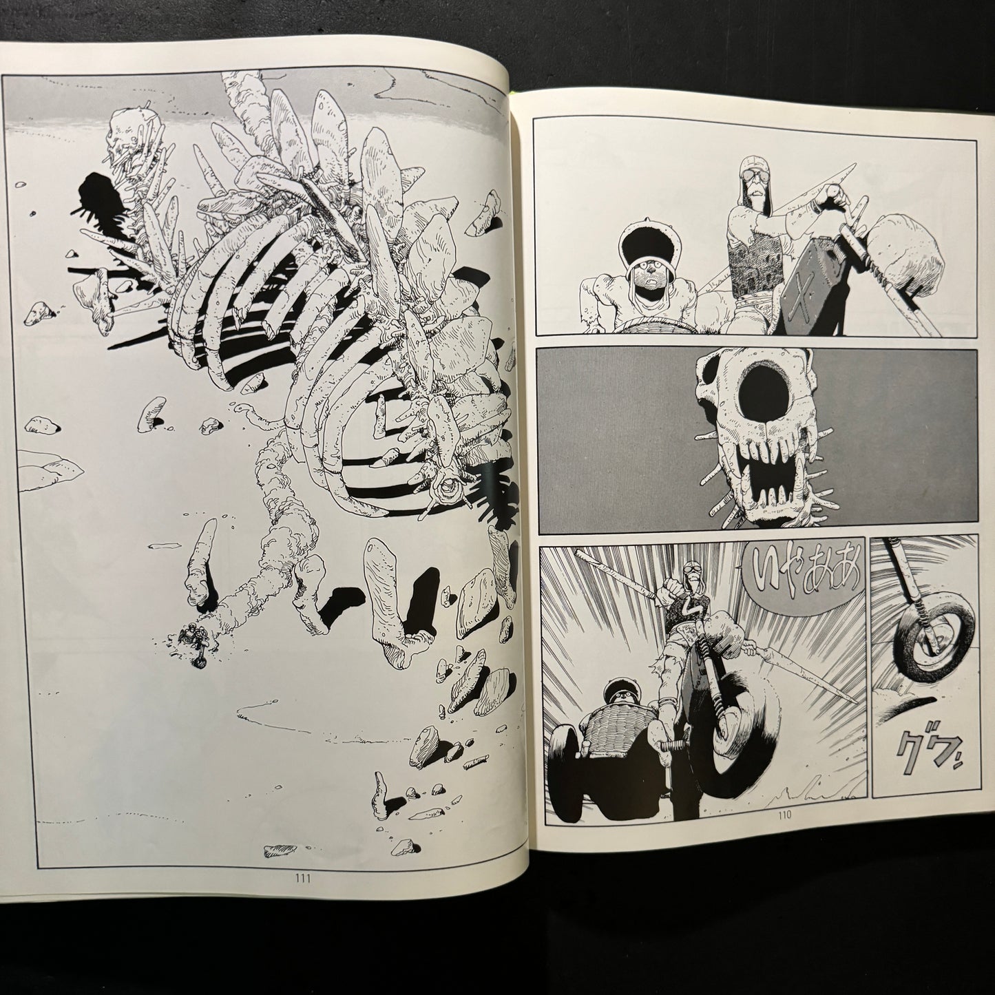 Katsuhiro Ohtomo Hansel and Gretel