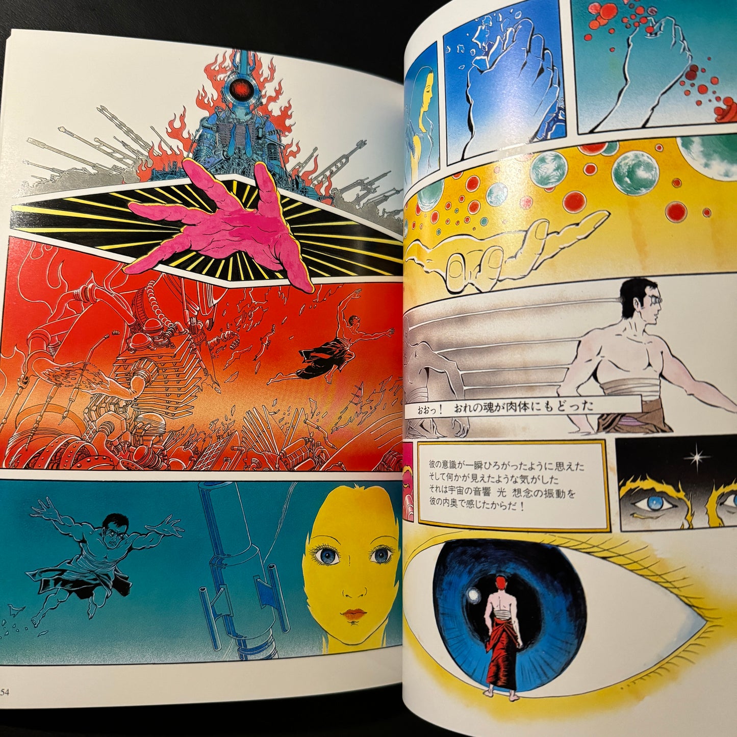 Shinobu Kaze Illustrations