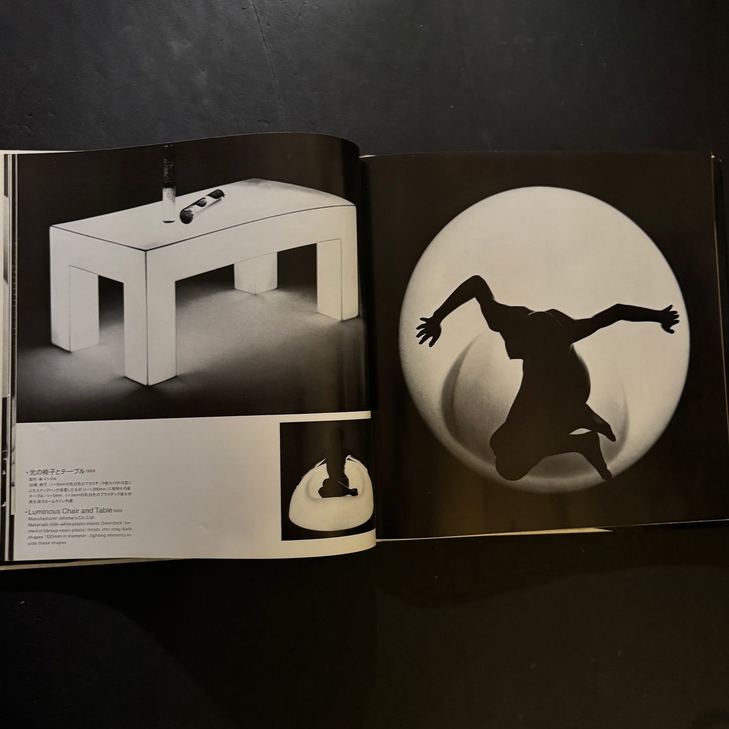 The Work of Shiro Kuramata 1967-1974