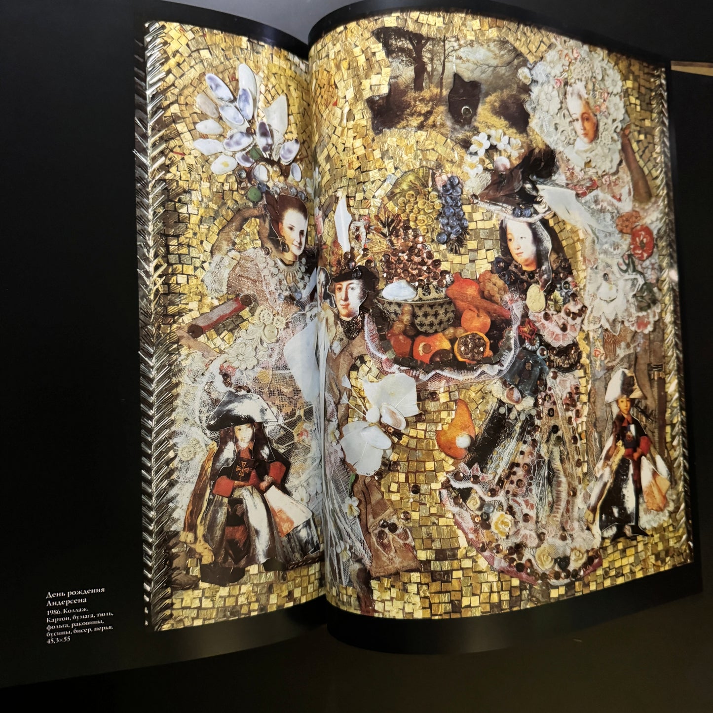 Sergei Parajanov Artbook