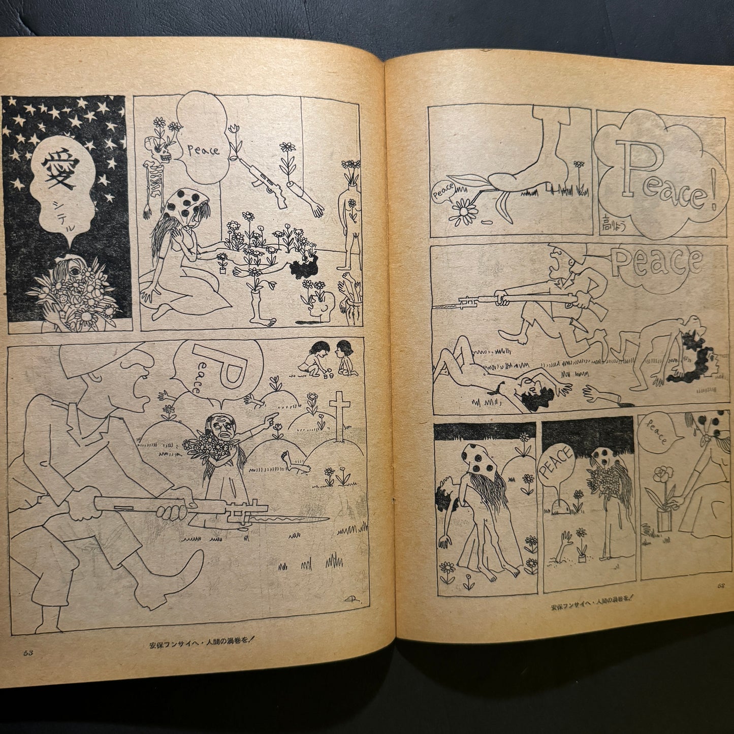 Weekly ANPO No.0-14 set