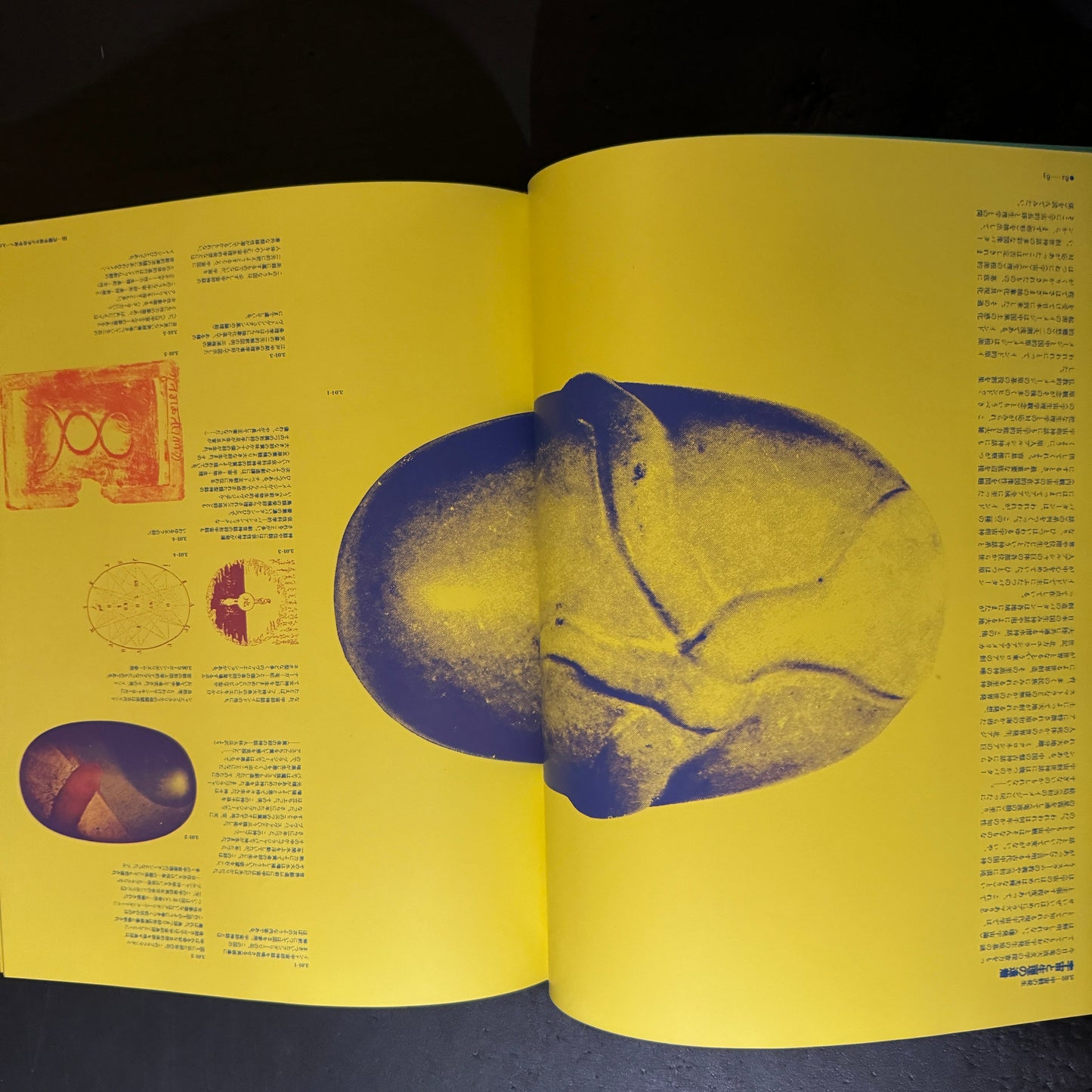 VISUAL COMMUNICATION