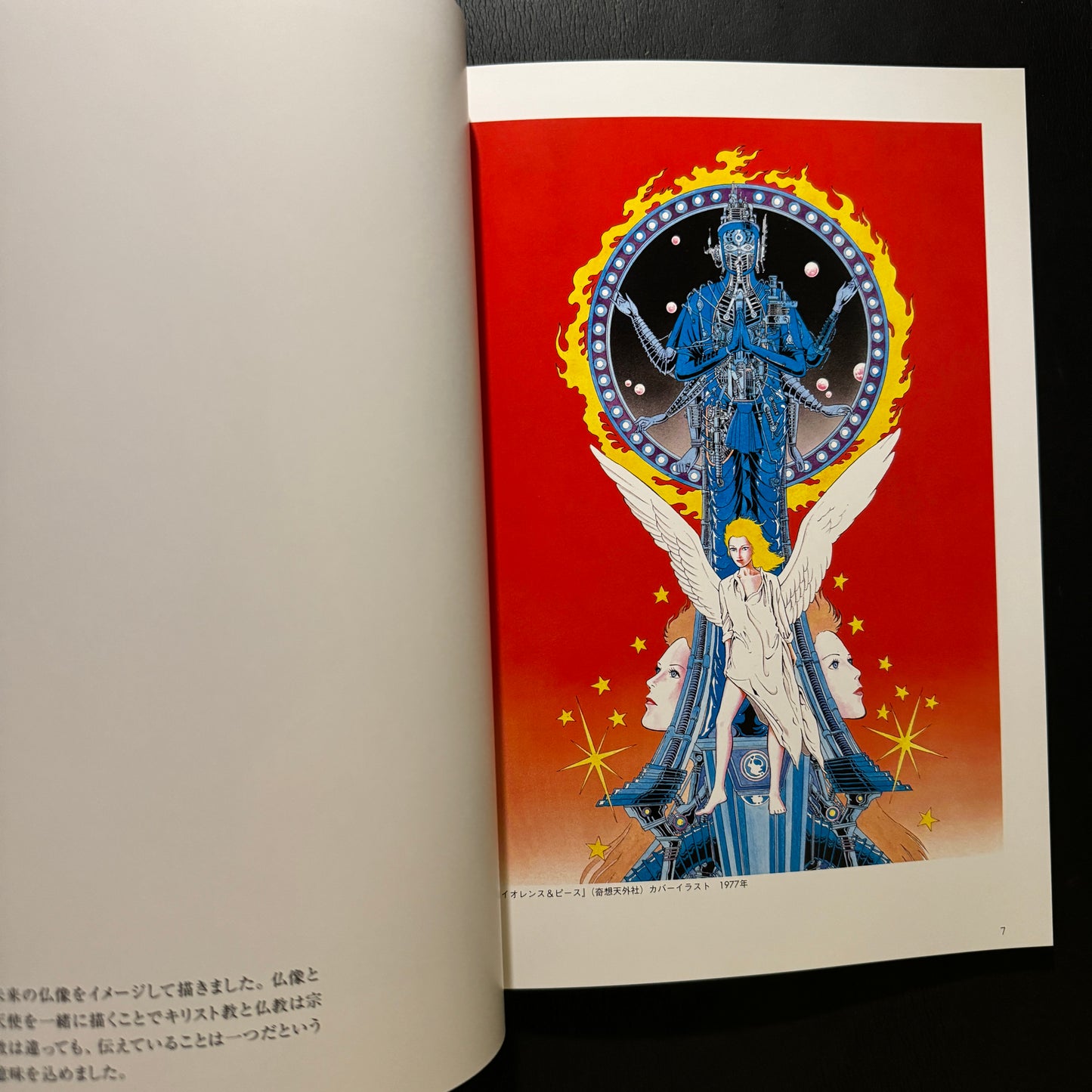 Shinobu Kaze Illustrations