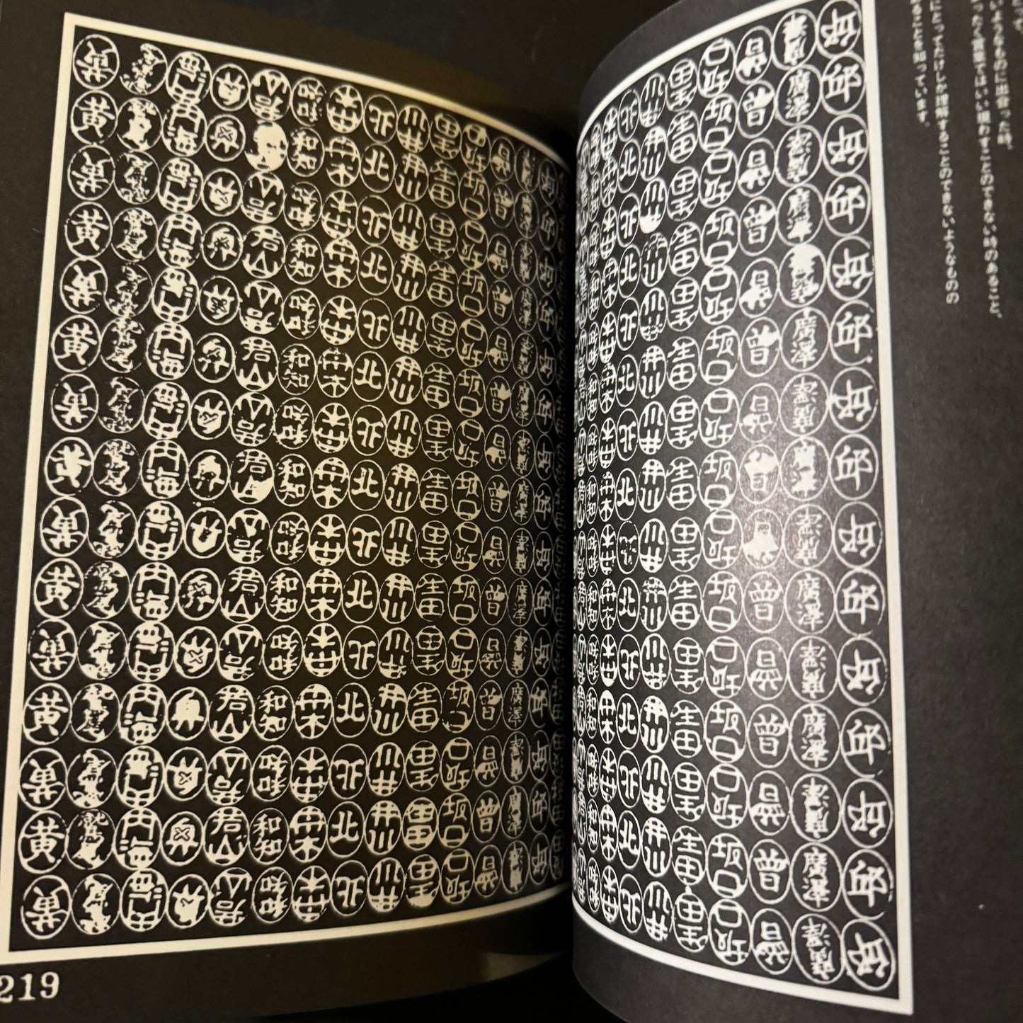 KIYOSHI AWAZU SCPAP BOOK