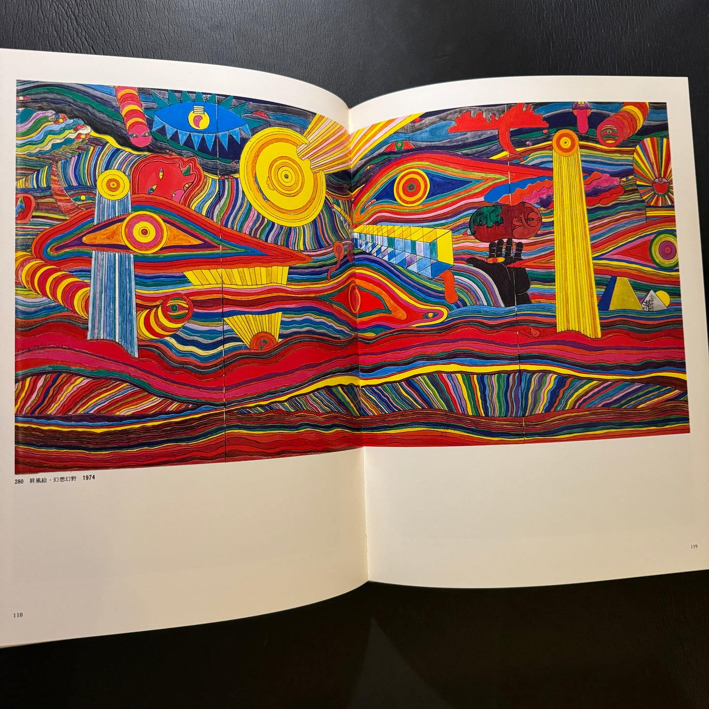 Kiyoshi Awazu Artworks Box set
