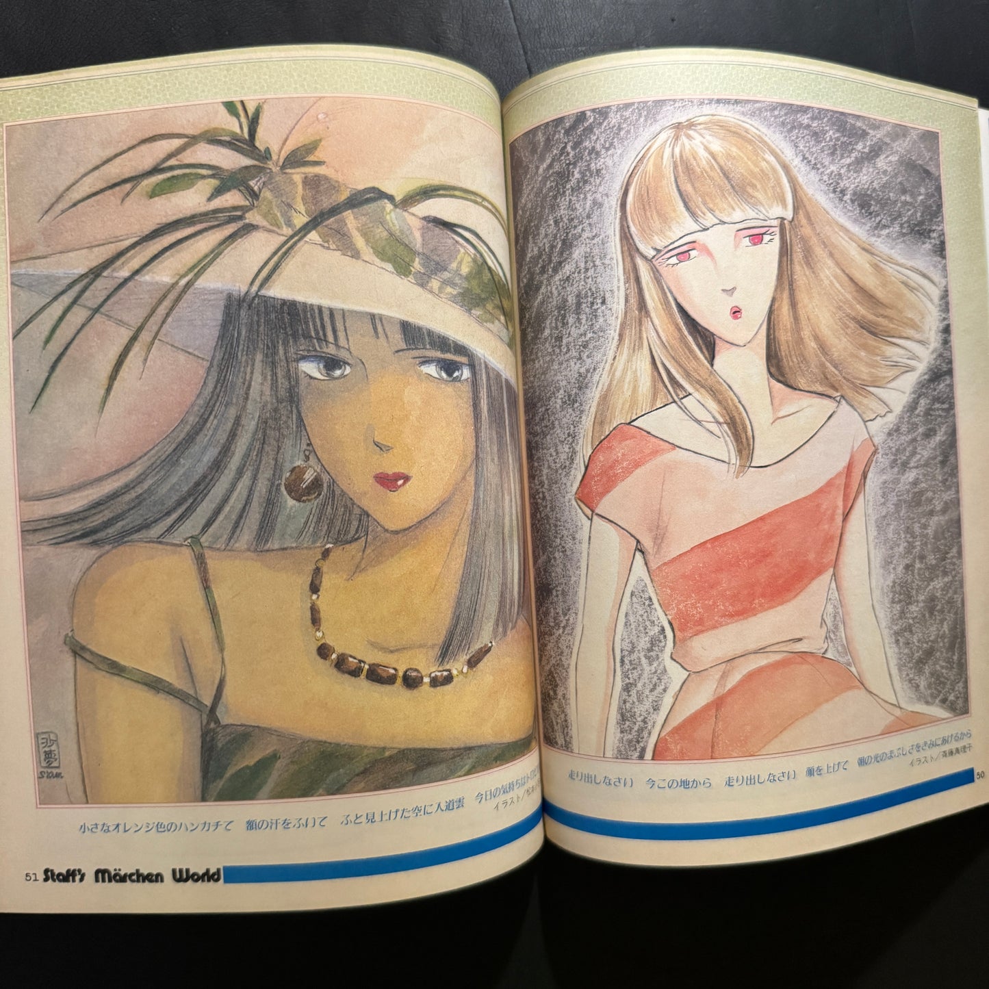 RADIO CITY FANTASY Mook book