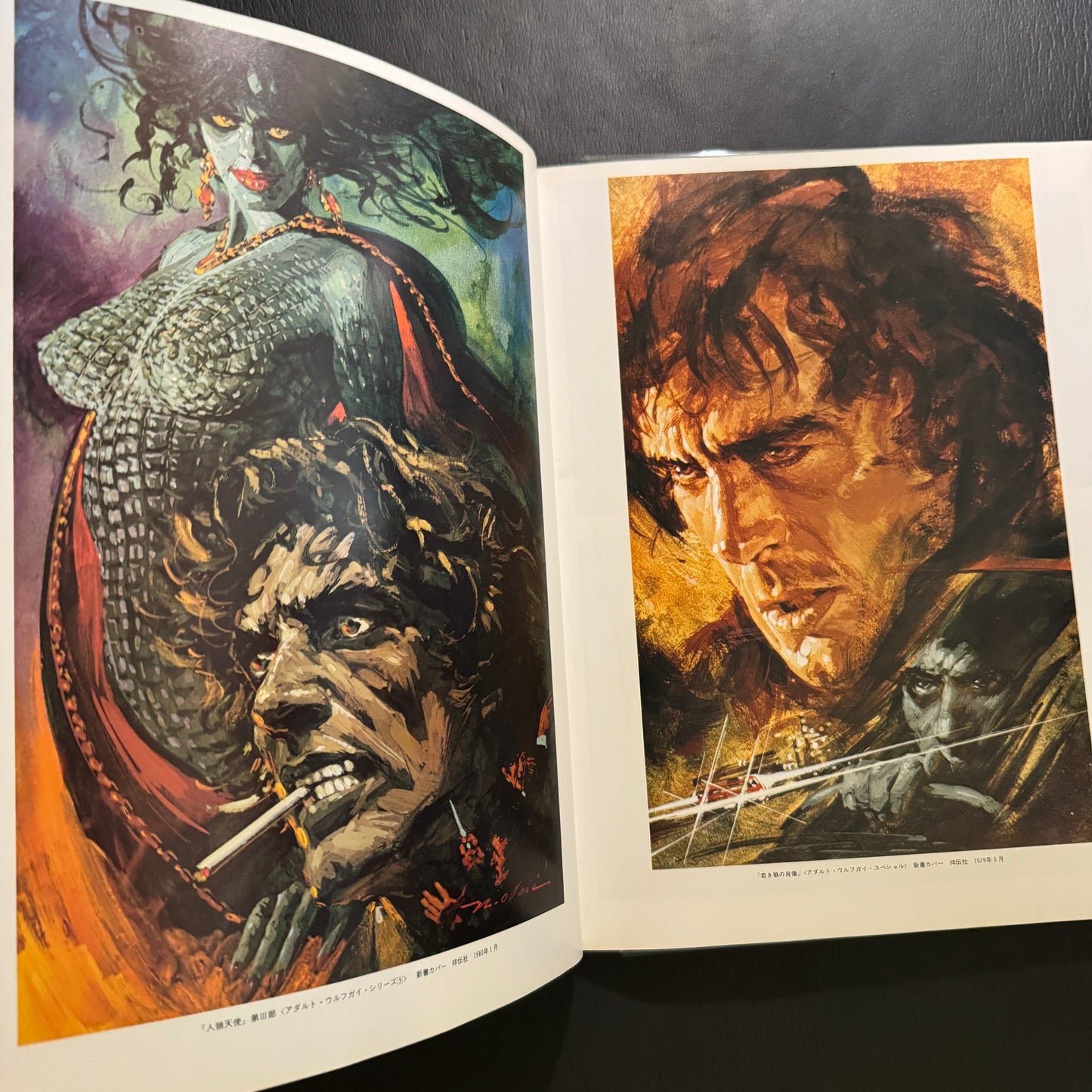 NORIYOSHI OHRAI ILLUSTRATION Ⅱ GENMA