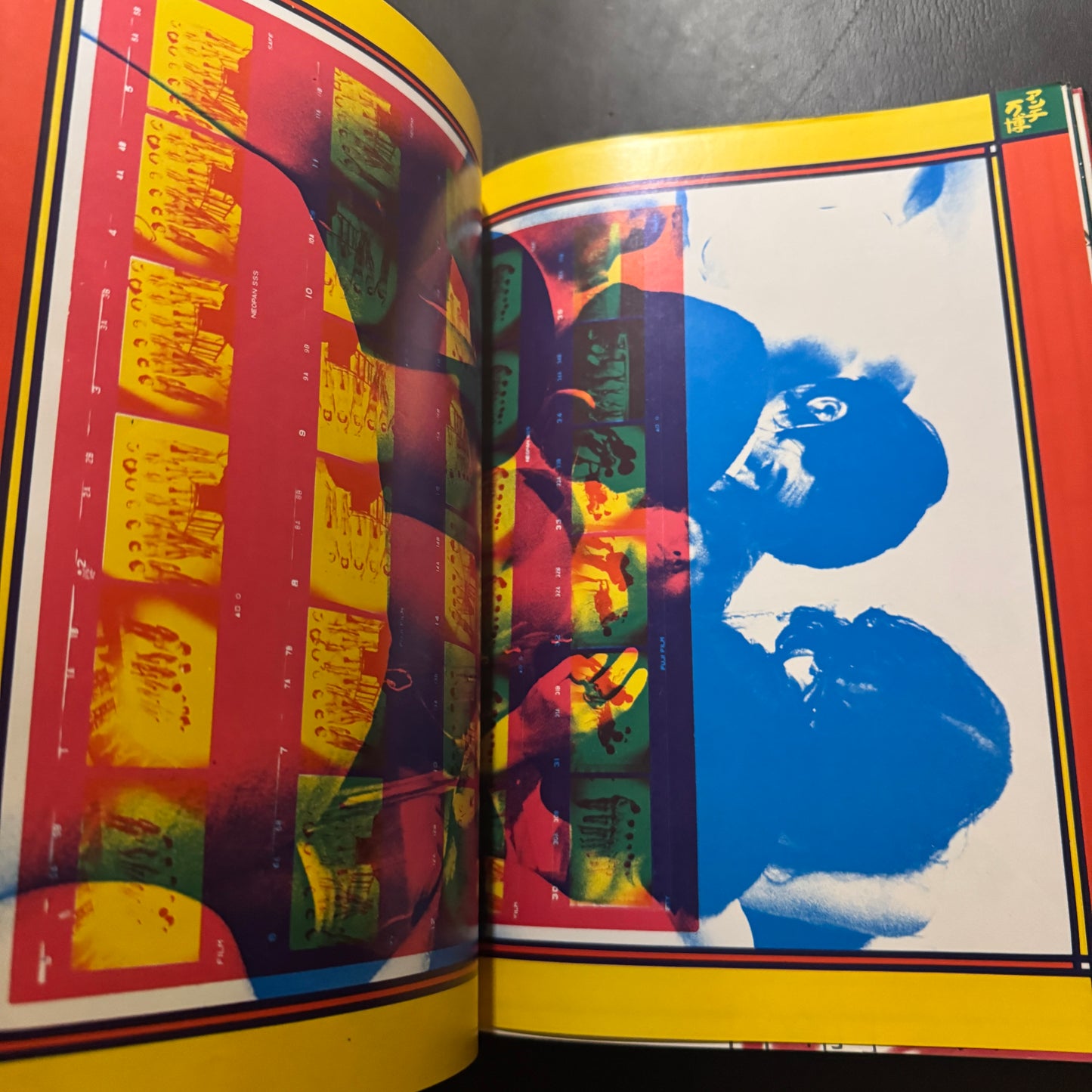Kyozou Mirai Zukan(Encyclopedia of Virtual Futures)