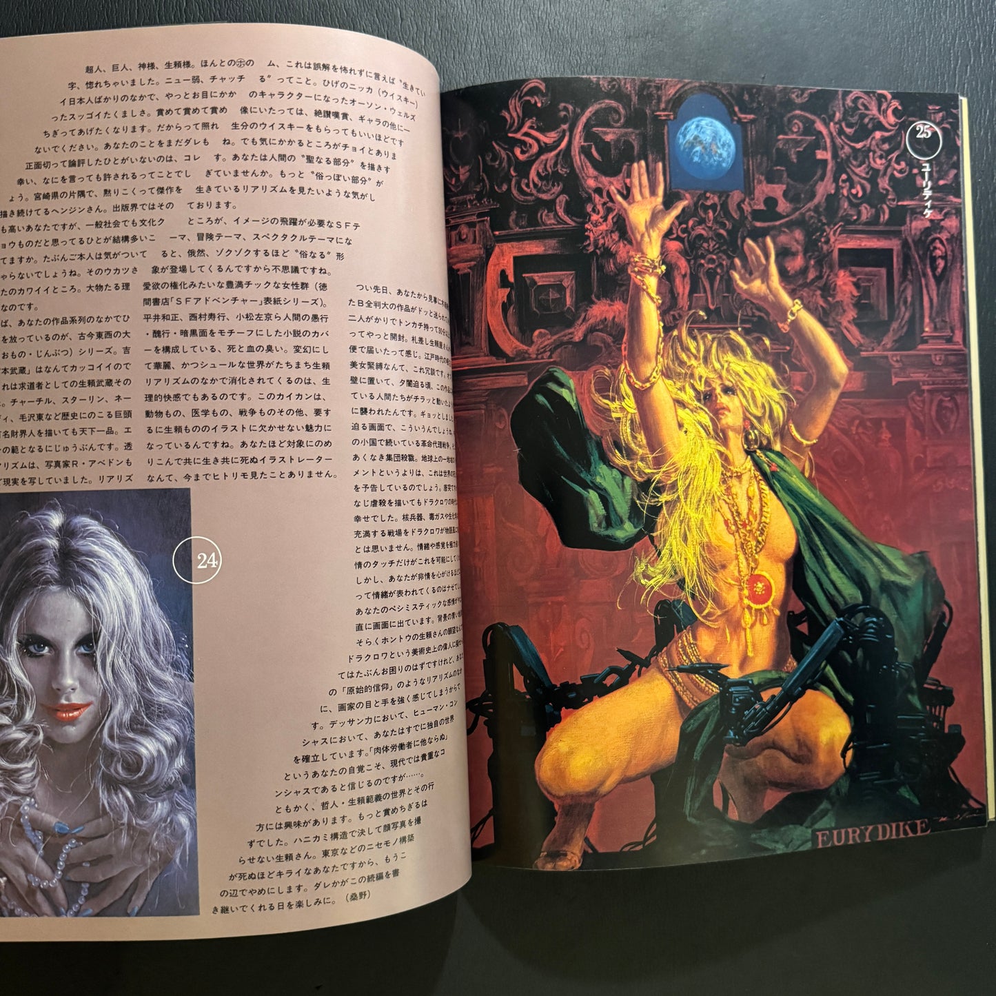SF FANTASY