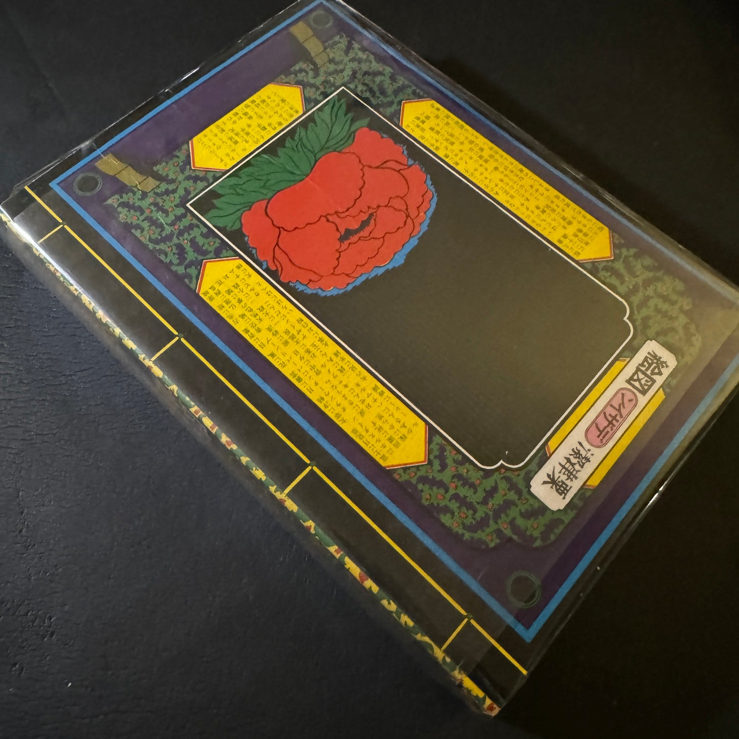 KIYOSHI AWAZU SCPAP BOOK