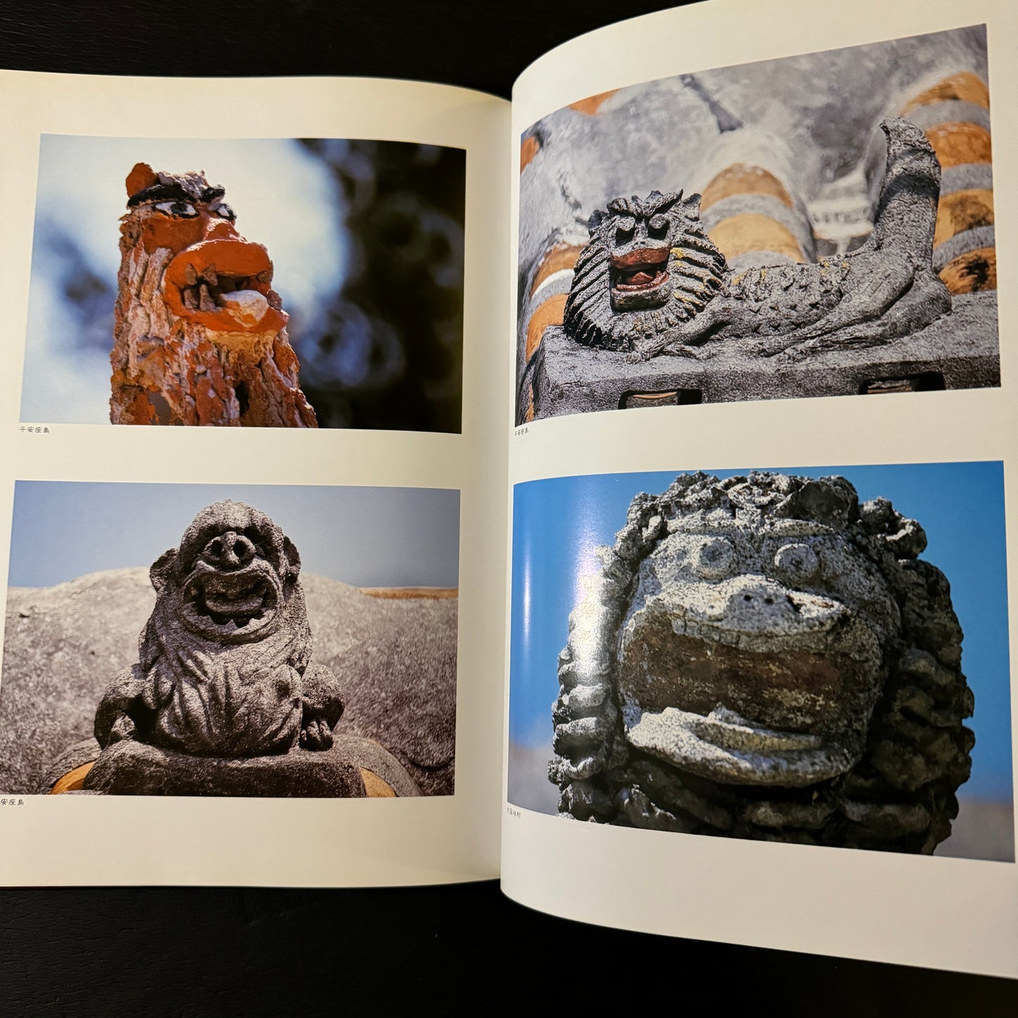 Okinawan Roof Shisa
