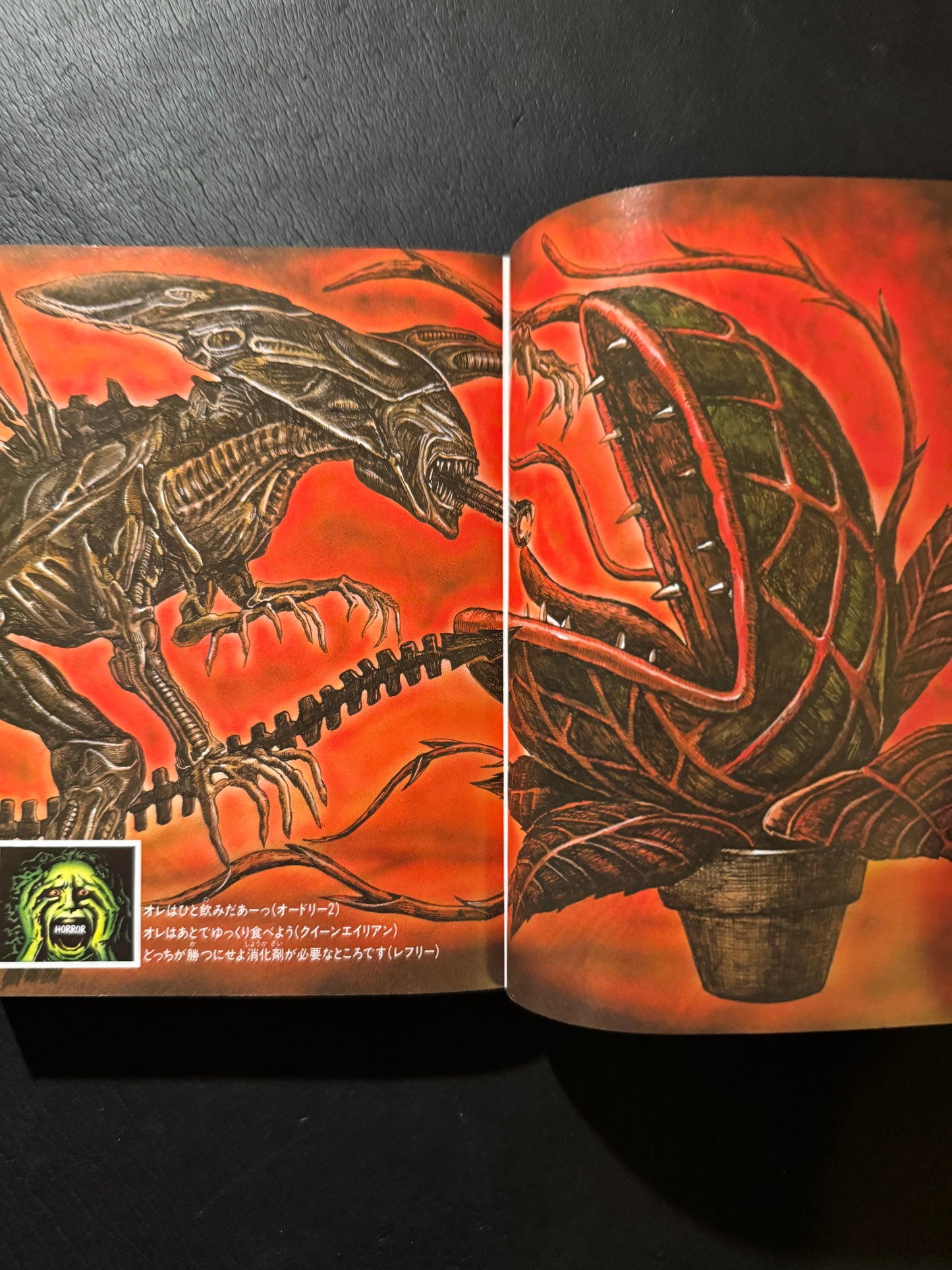 Fantasy File HORROR COLLECTION
