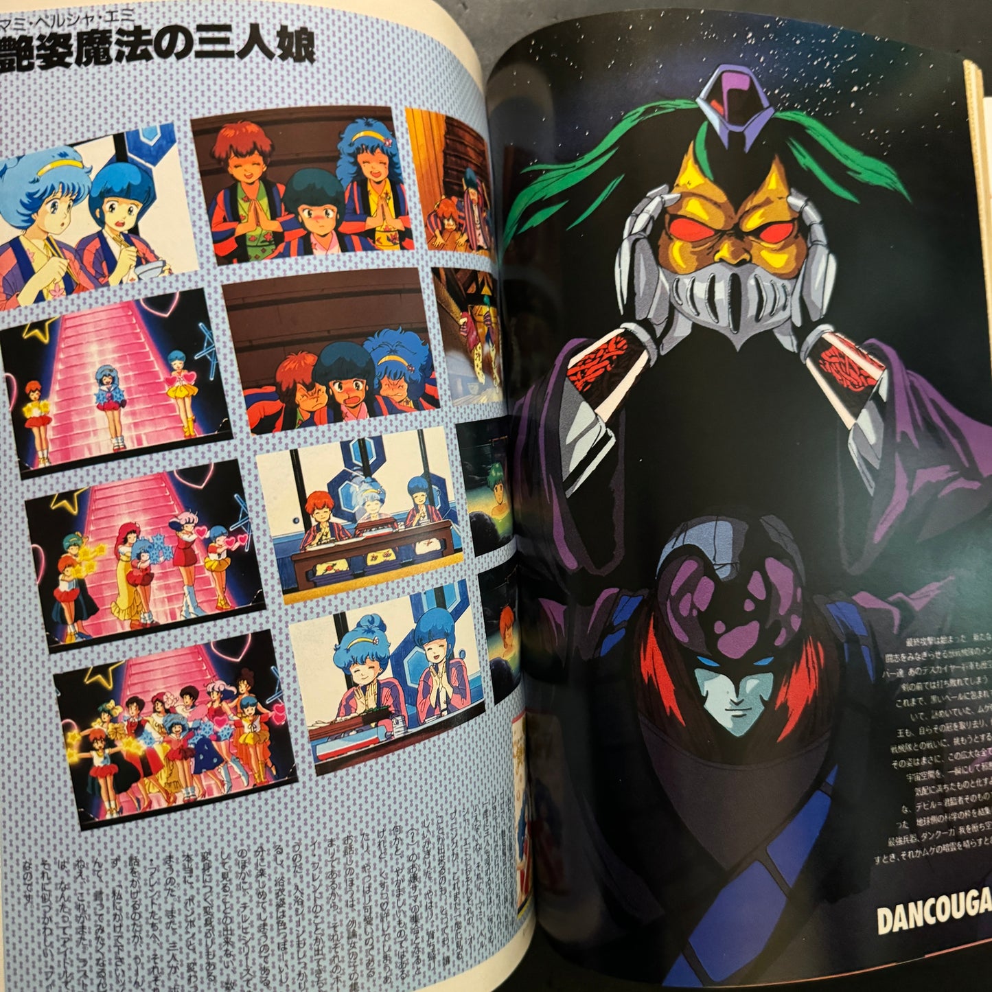 Anime magazine Globian 1st issue