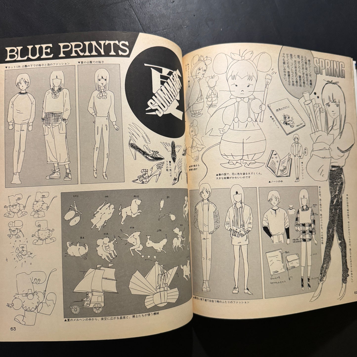 RADIO CITY FANTASY Mook book
