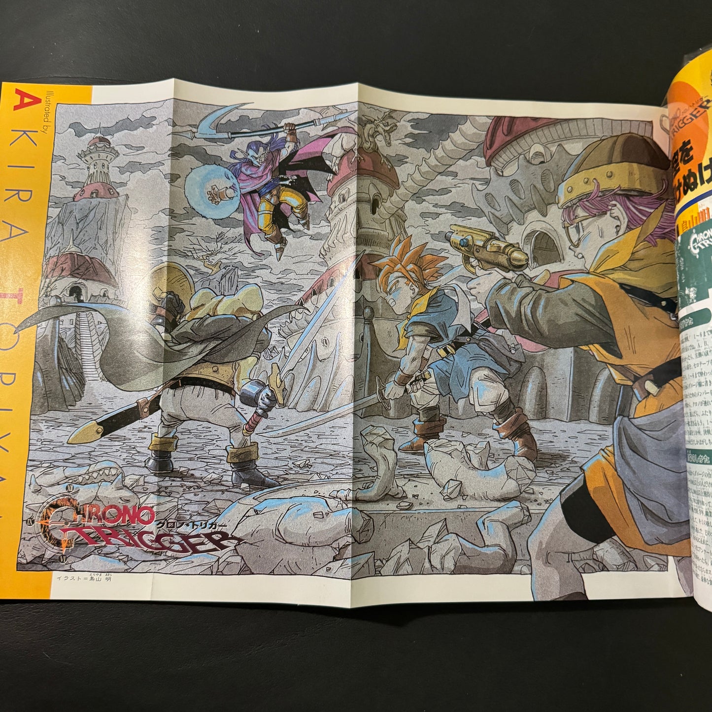 CHRONO TRIGGER