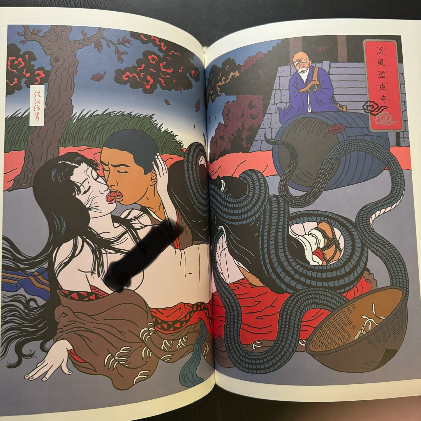 CHIMUSHI 1 & 2 set