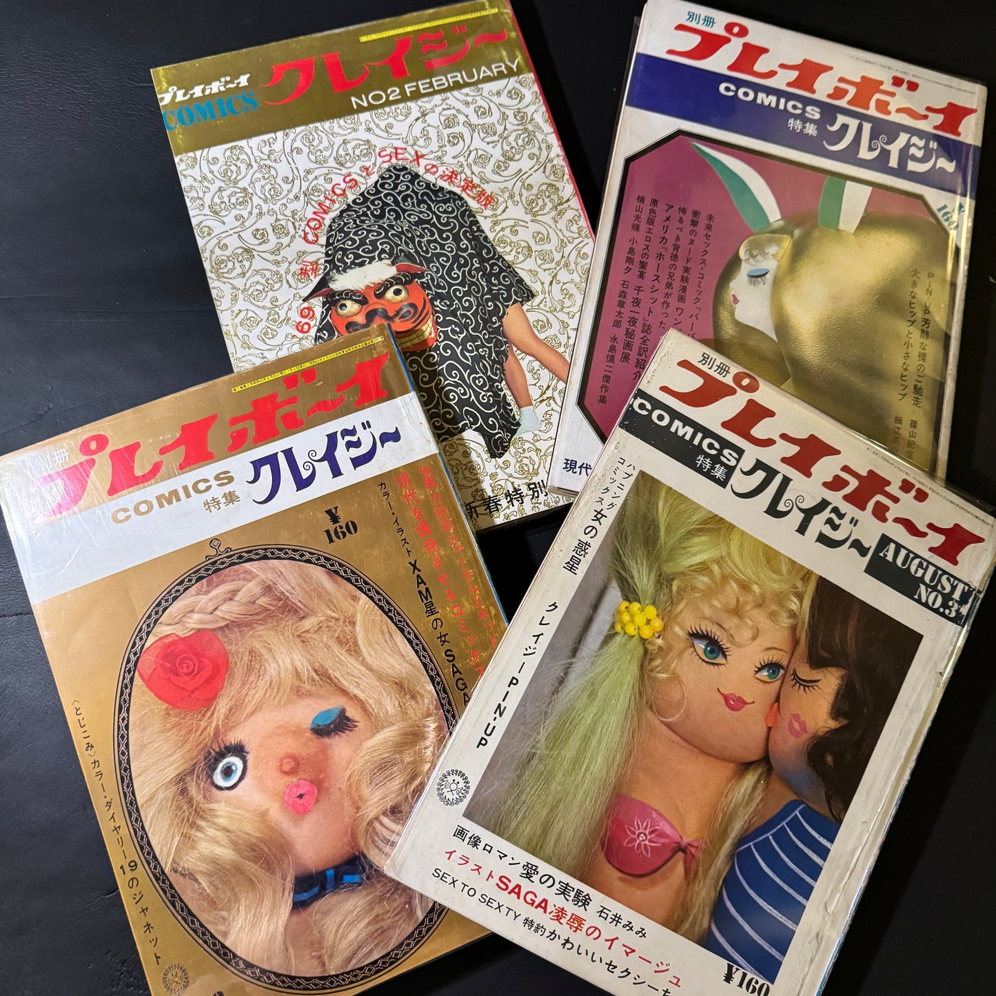 PLAY BOY COMICS CRAZY 4 issues set