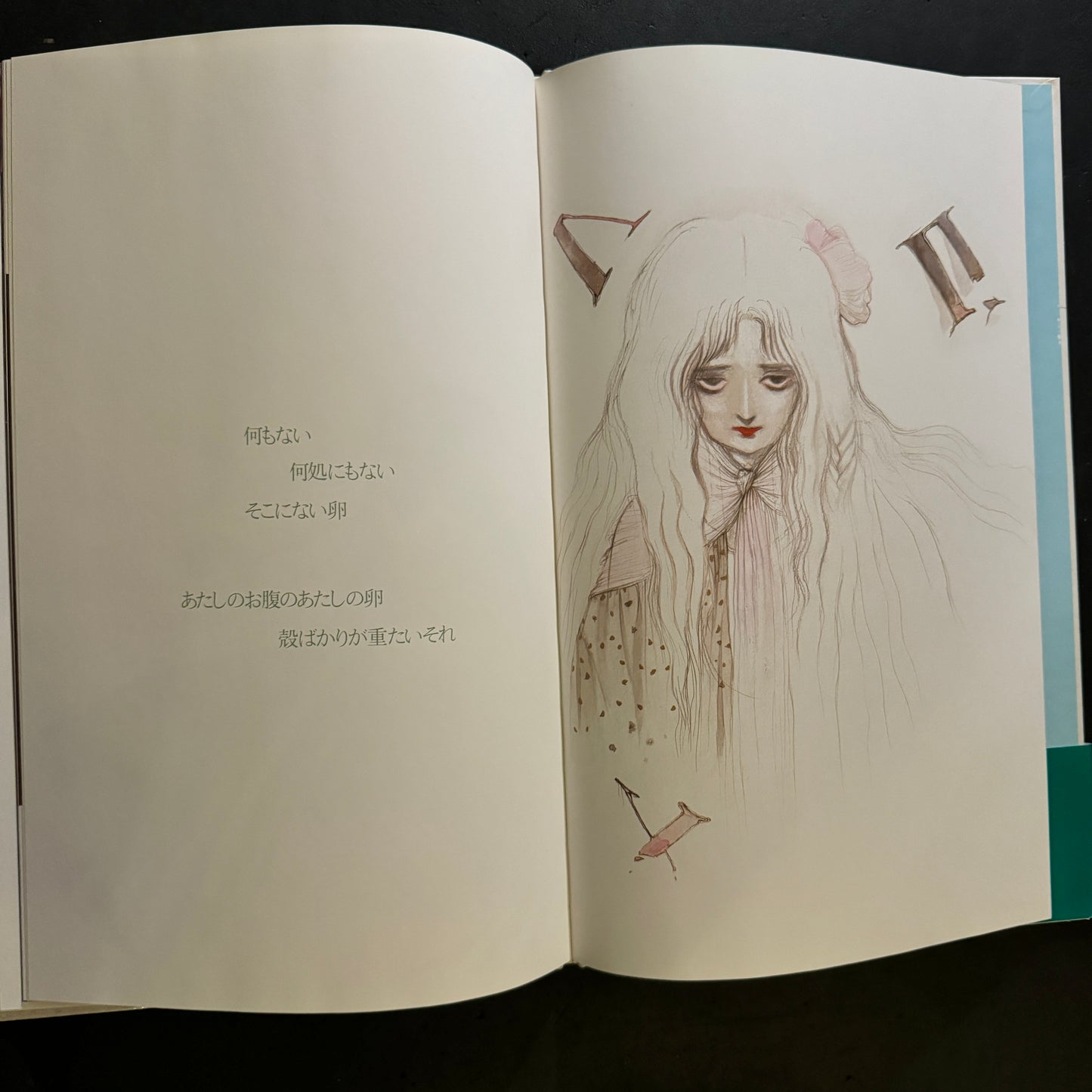 ANGEL'S EGG SHOUJO KI