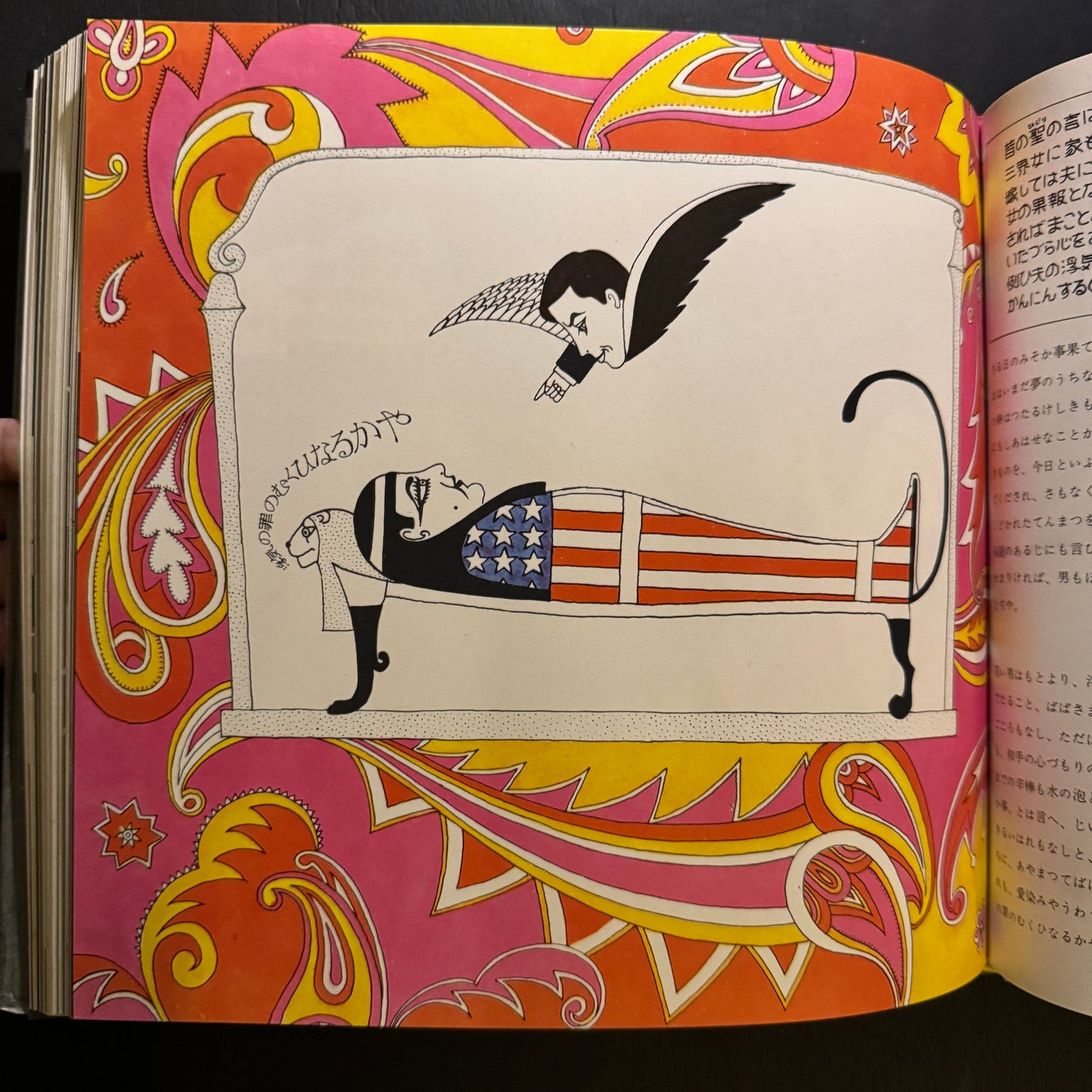 FOLKTALE GRAPHIC