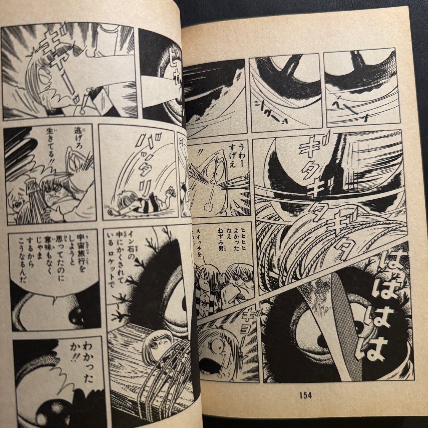 Kitaro's World Ghost Tour 1 &2 complete set