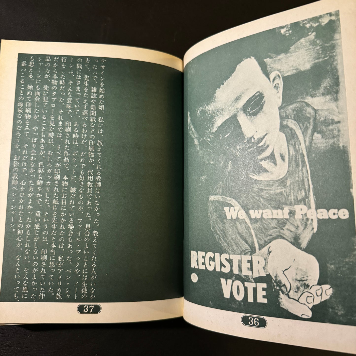 KIYOSHI AWAZU SCPAP BOOK