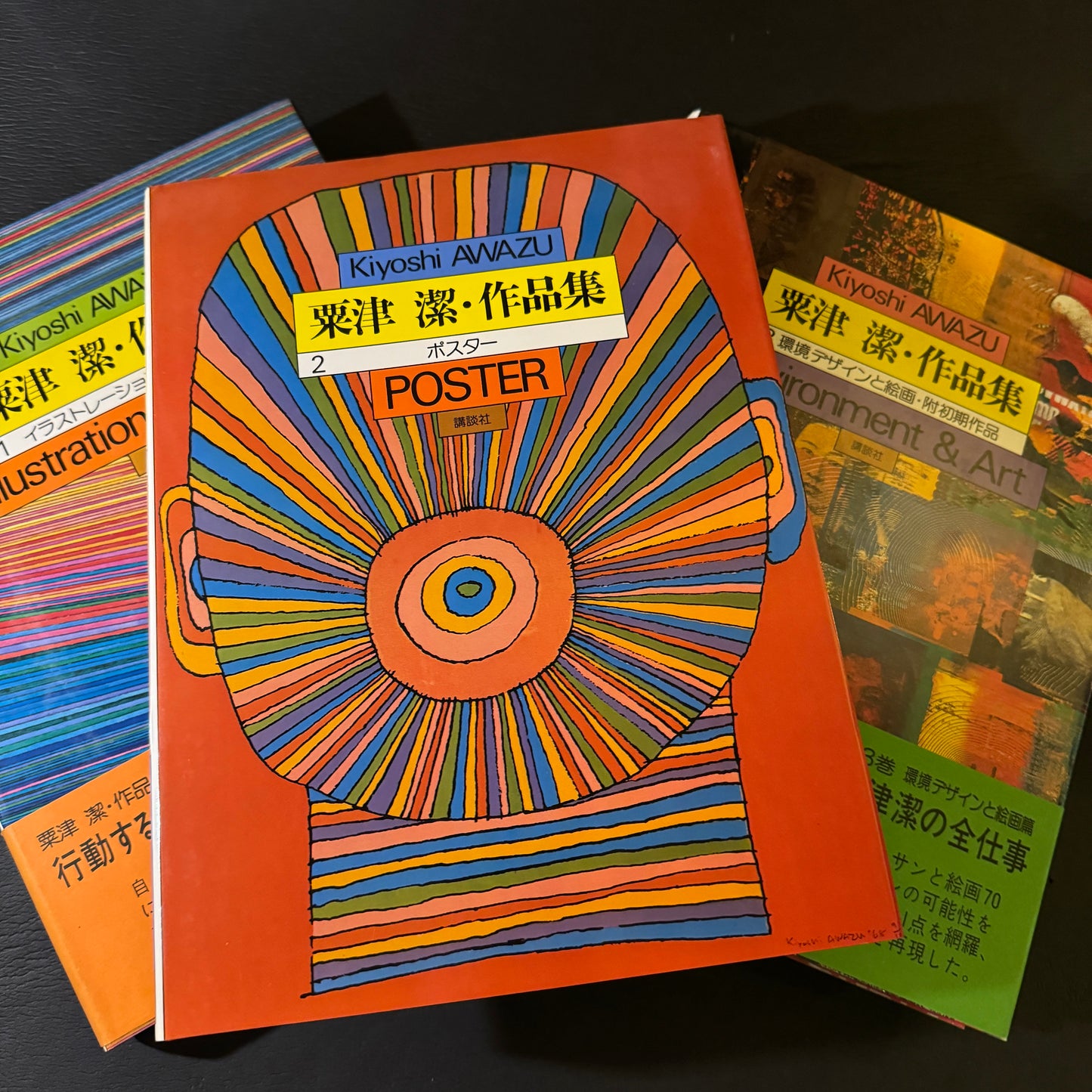 Kiyoshi Awazu Artworks Box set