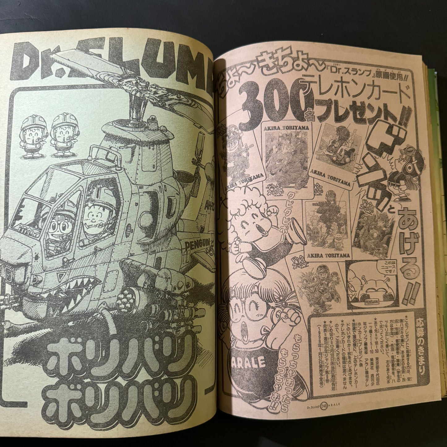 Dr. SLUMP - Hoyoyo Special