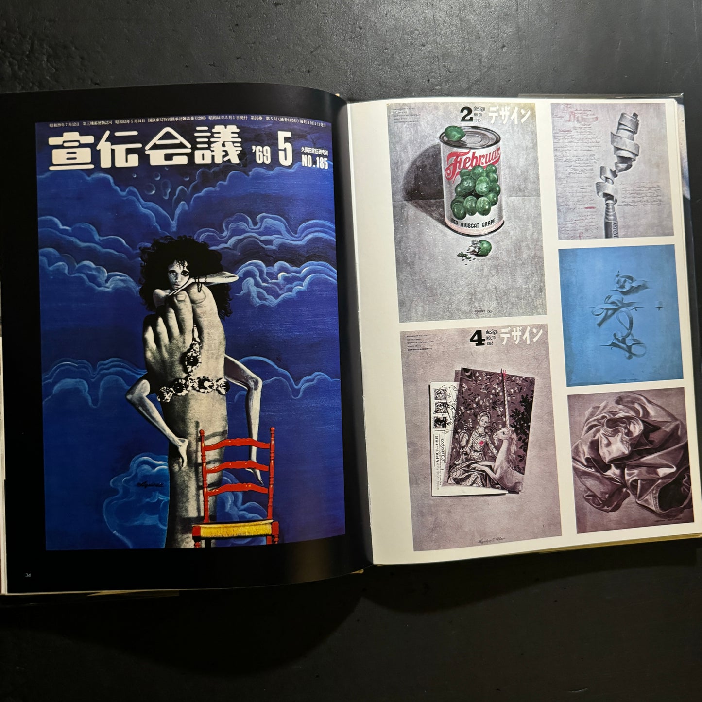 ILLSTRATION NOW AKIRA UNO