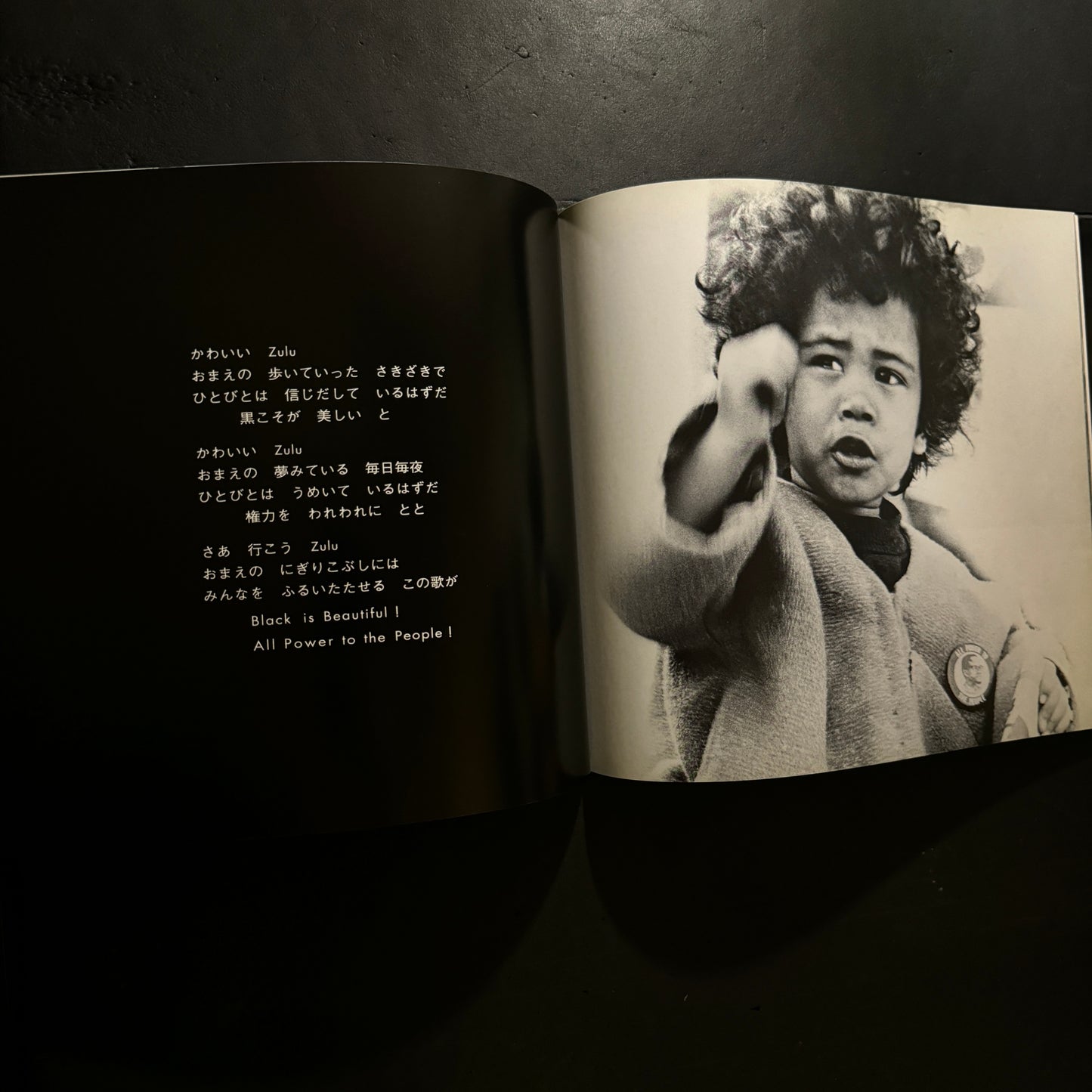 HARLEM : BLACK ANGELS reprint