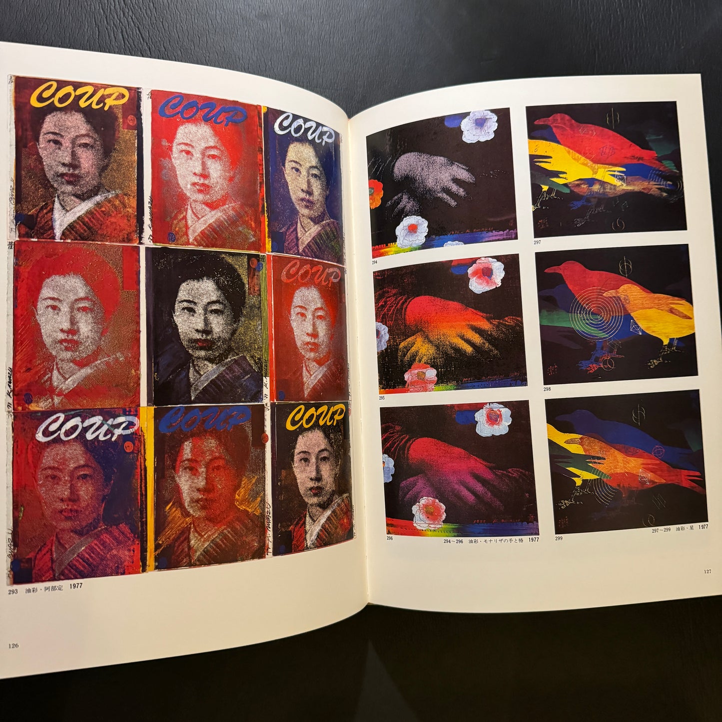 Kiyoshi Awazu Artworks Box set
