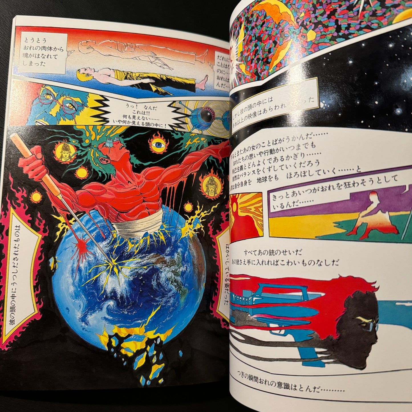 Shinobu Kaze Illustrations