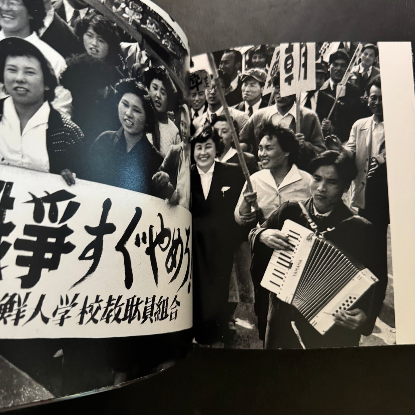 Remote Past a Memoir : 1951-1996