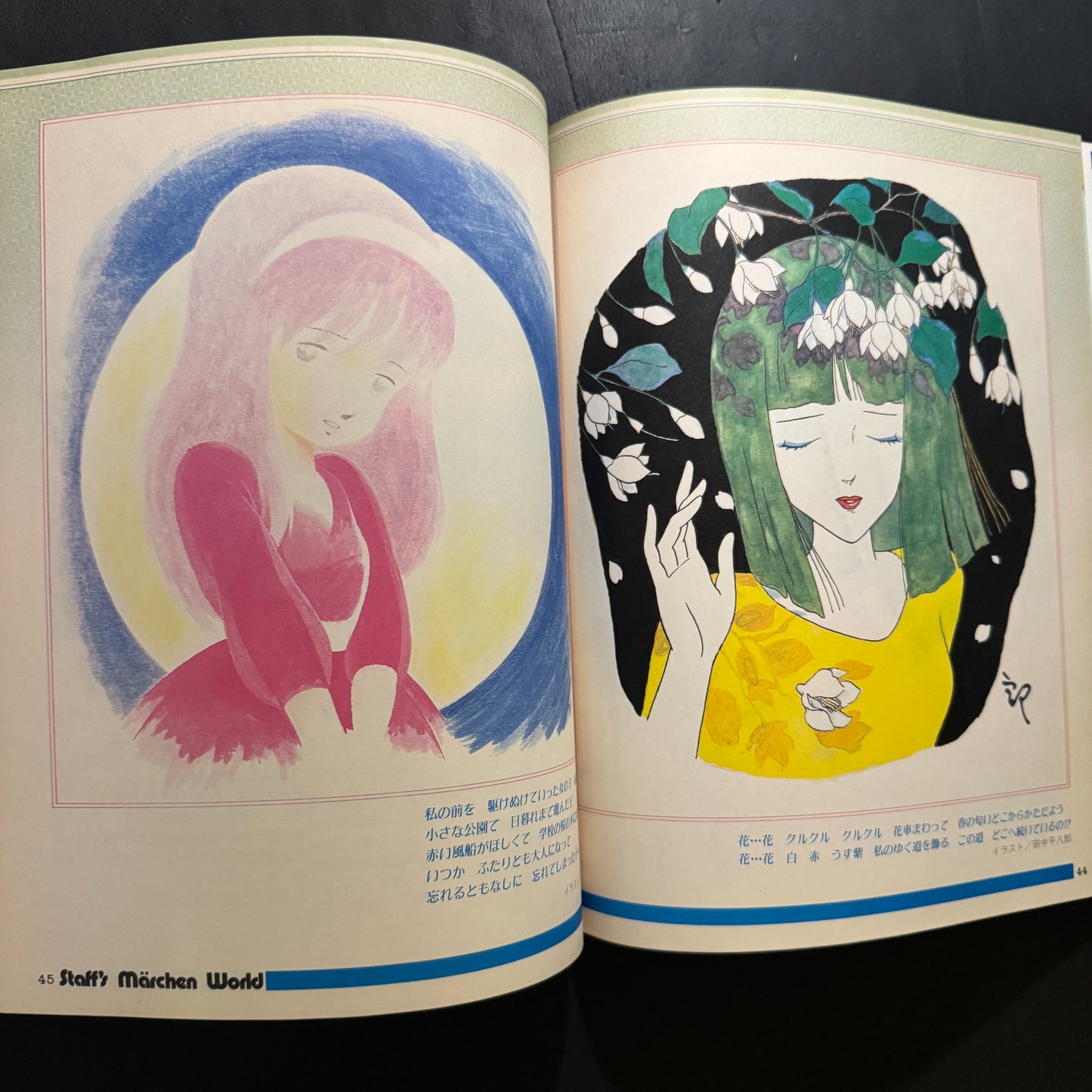 RADIO CITY FANTASY Mook book