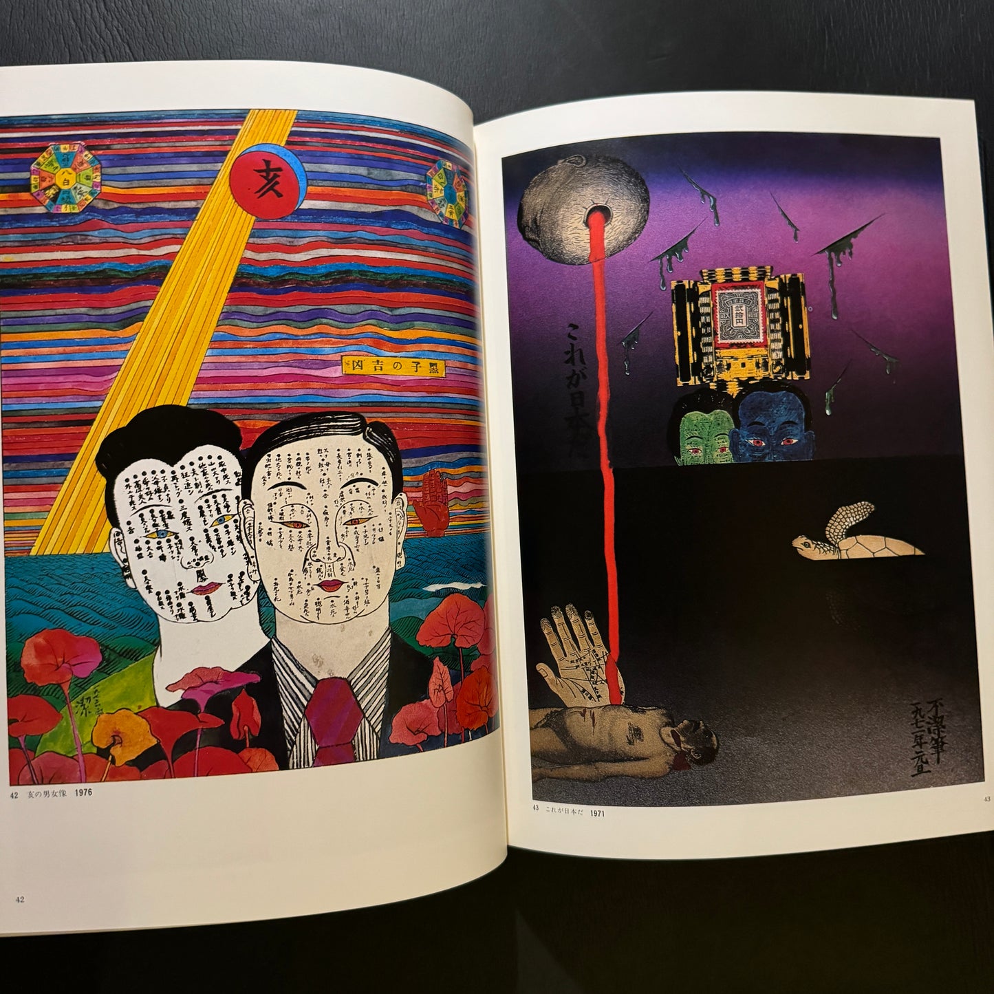 Kiyoshi Awazu Artworks Box set