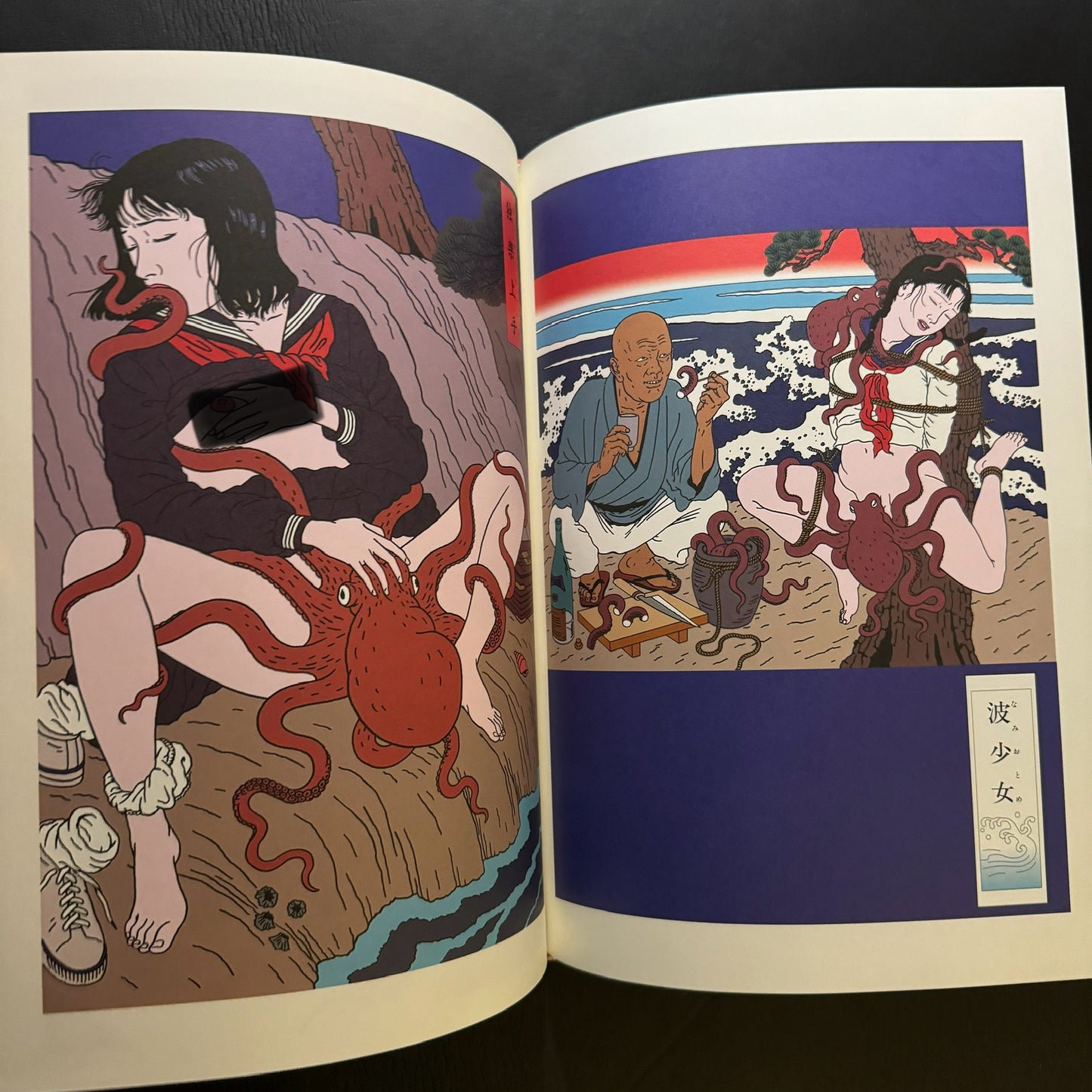 CHIMUSHI 1 & 2 set