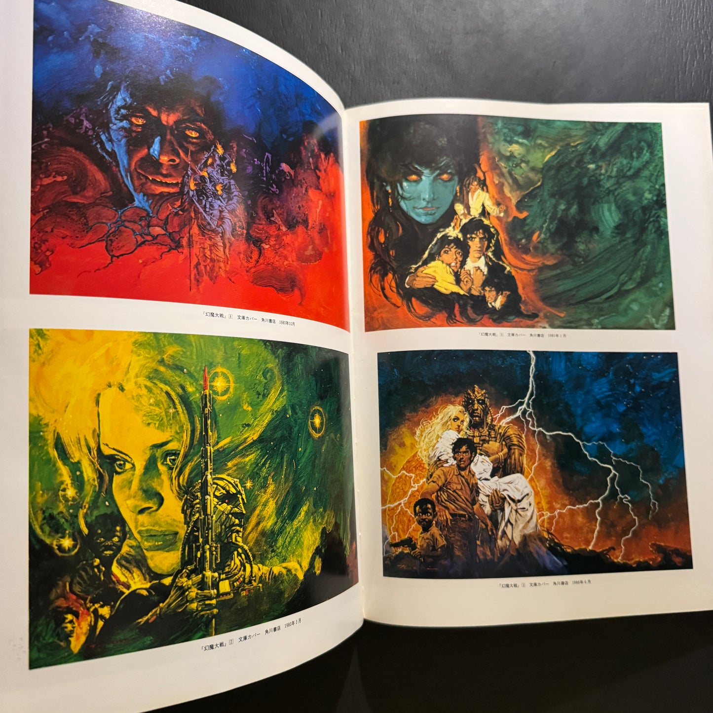 NORIYOSHI OHRAI ILLUSTRATION Ⅱ GENMA