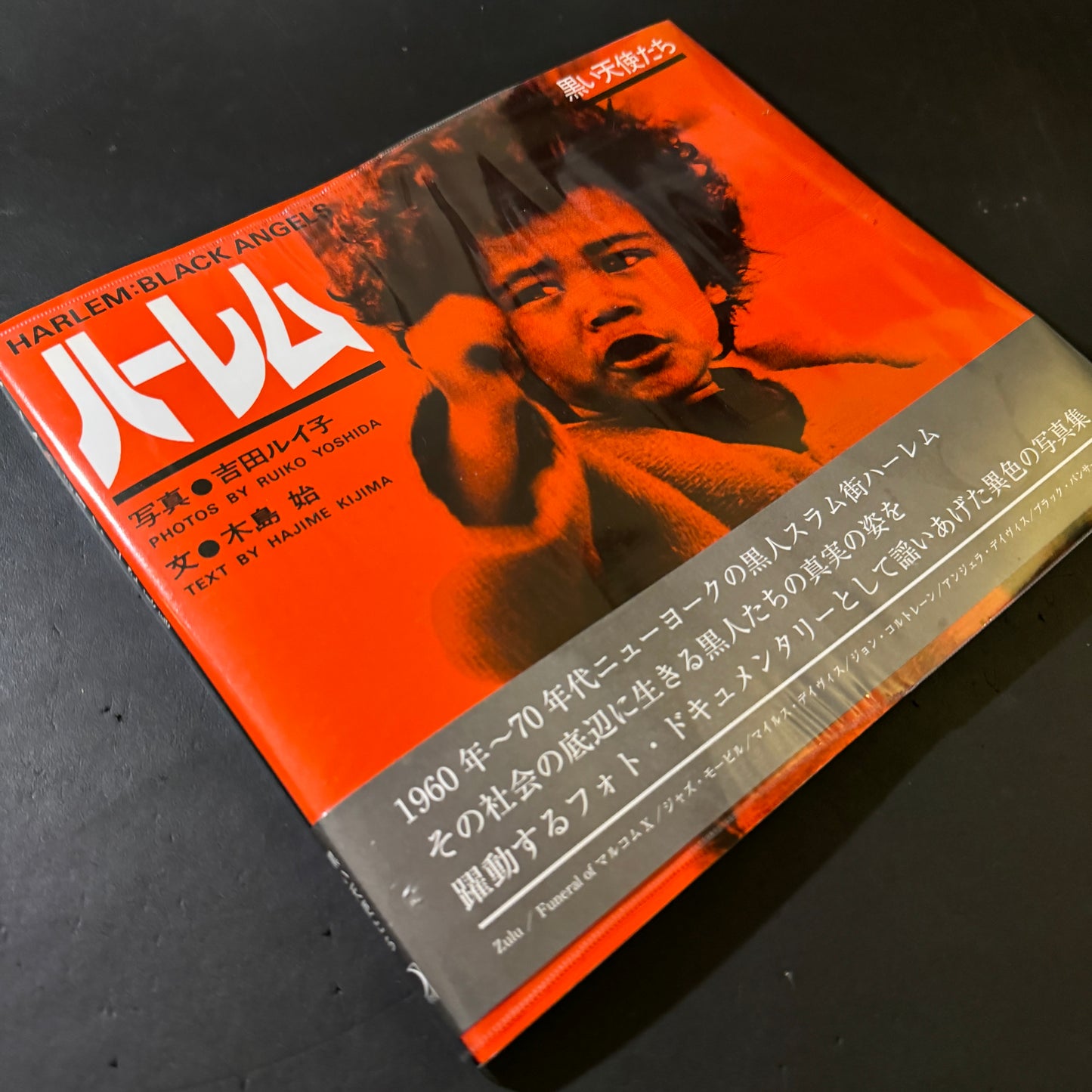 HARLEM : BLACK ANGELS reprint