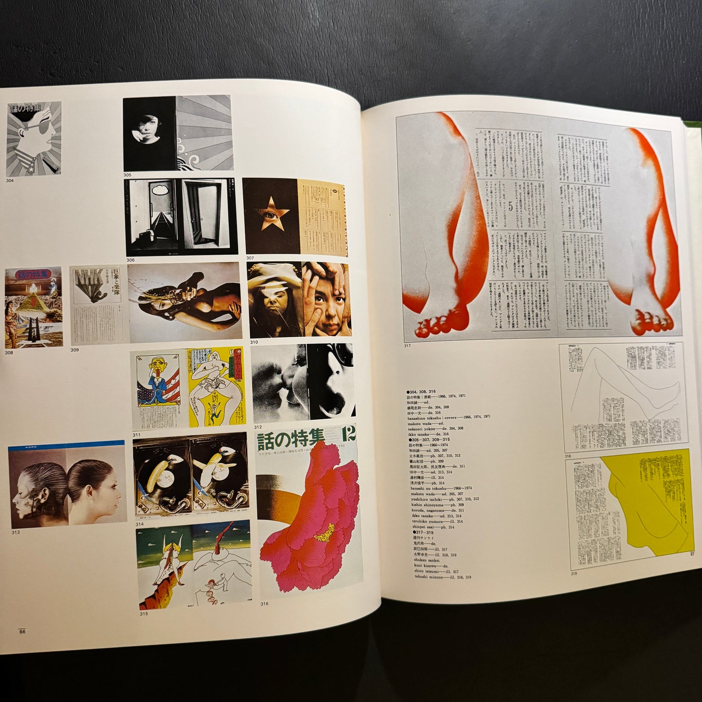 GRAPHIC DESIGN OF THE WORLD 6
- EDITORIAL DESIGN