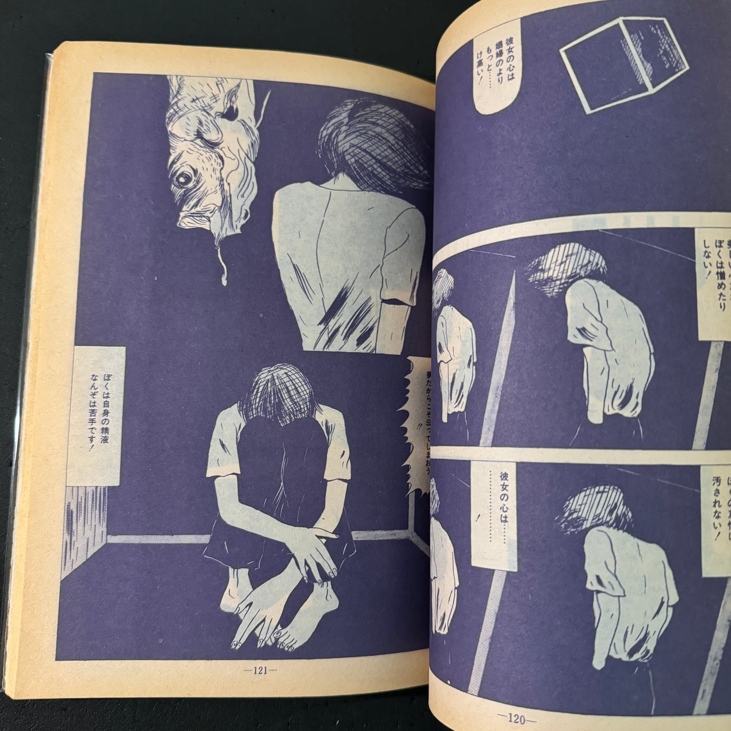 GARO 1975 complete set