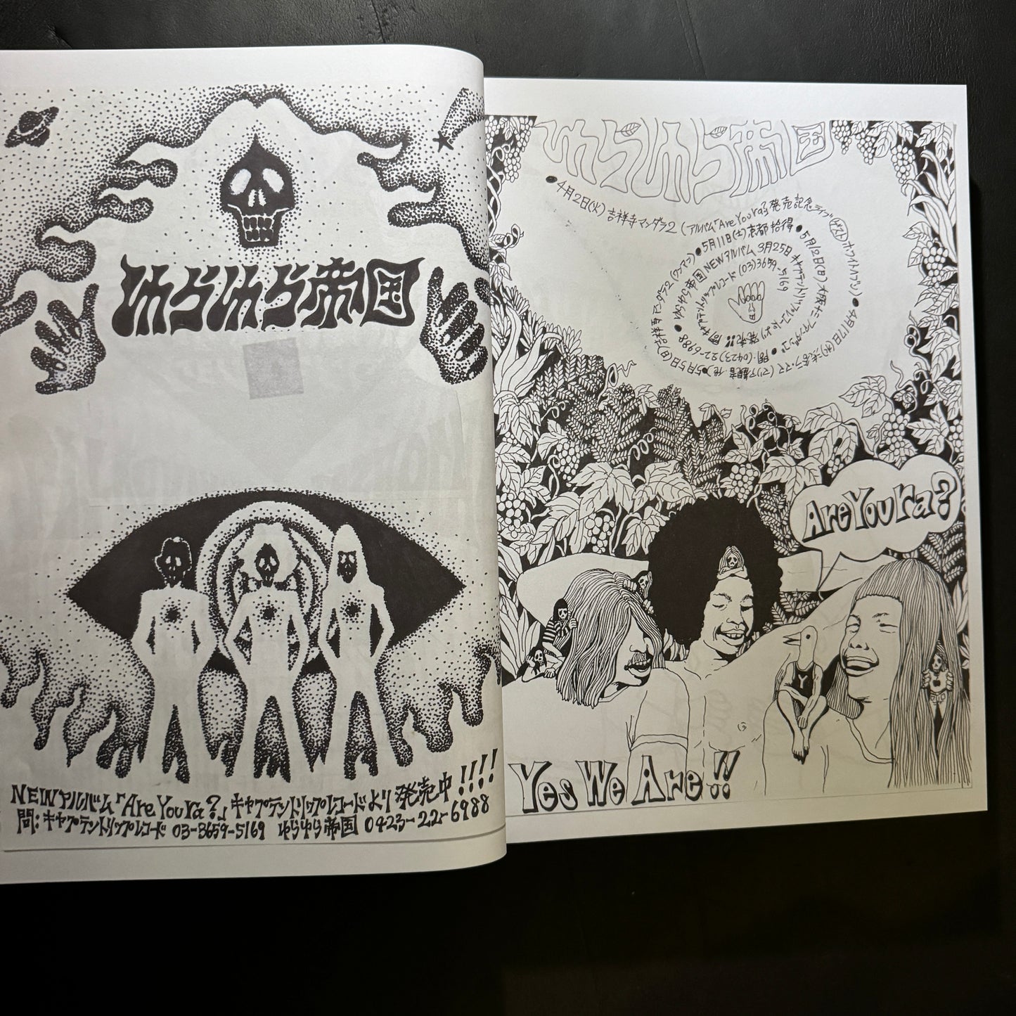 Sketches for Music