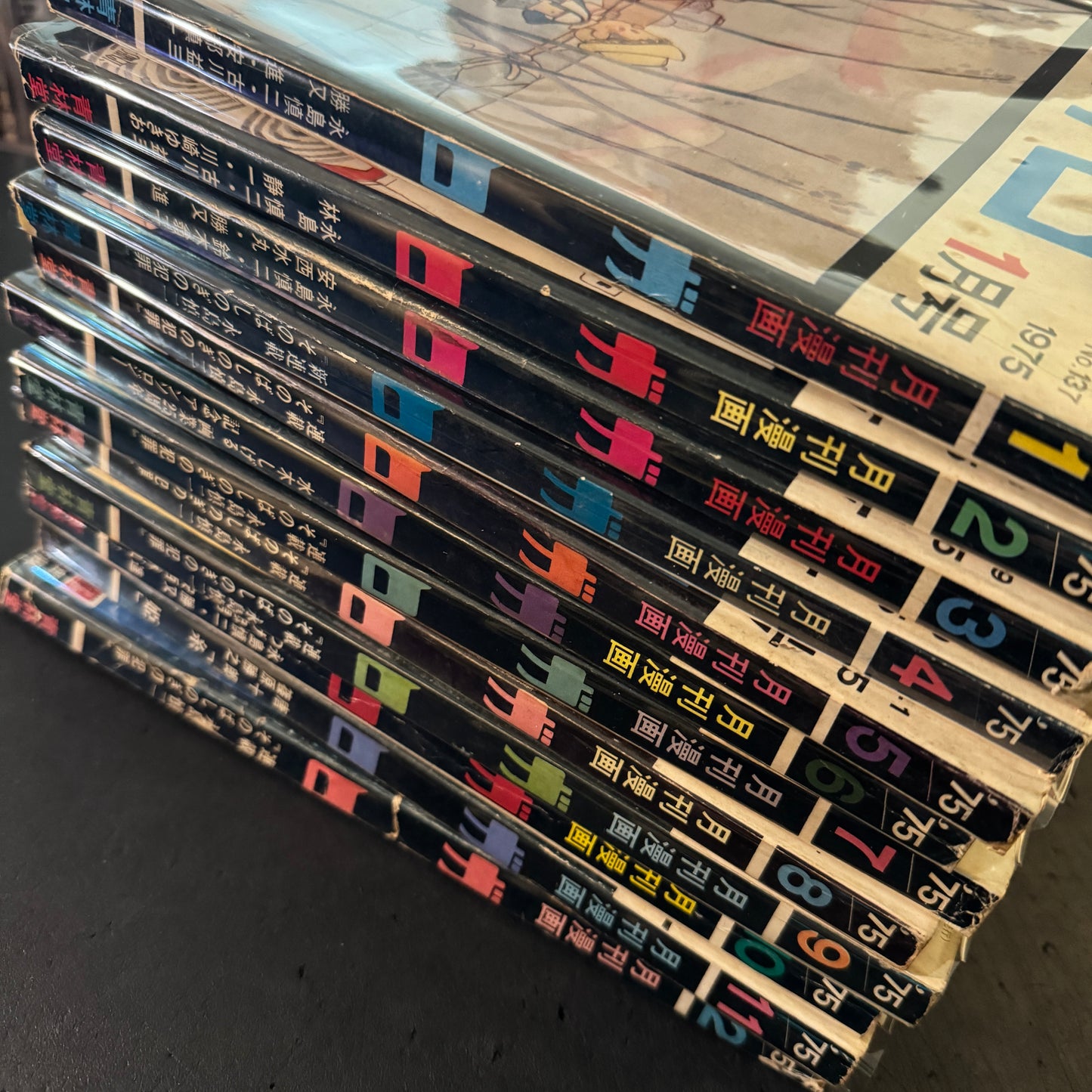 GARO 1975 complete set