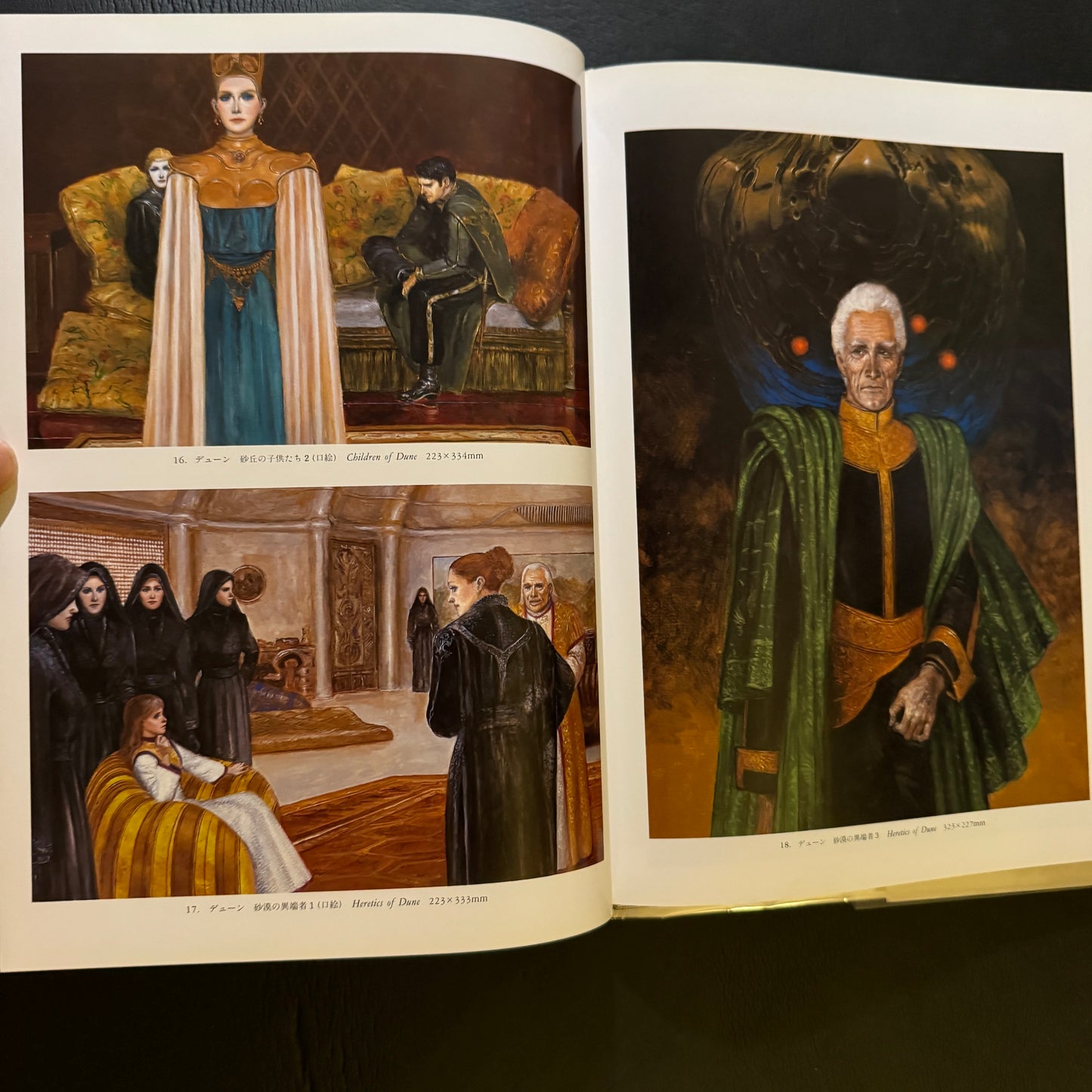 NAOYUKI KATOH SF ILLUSTRATIONS vol.3