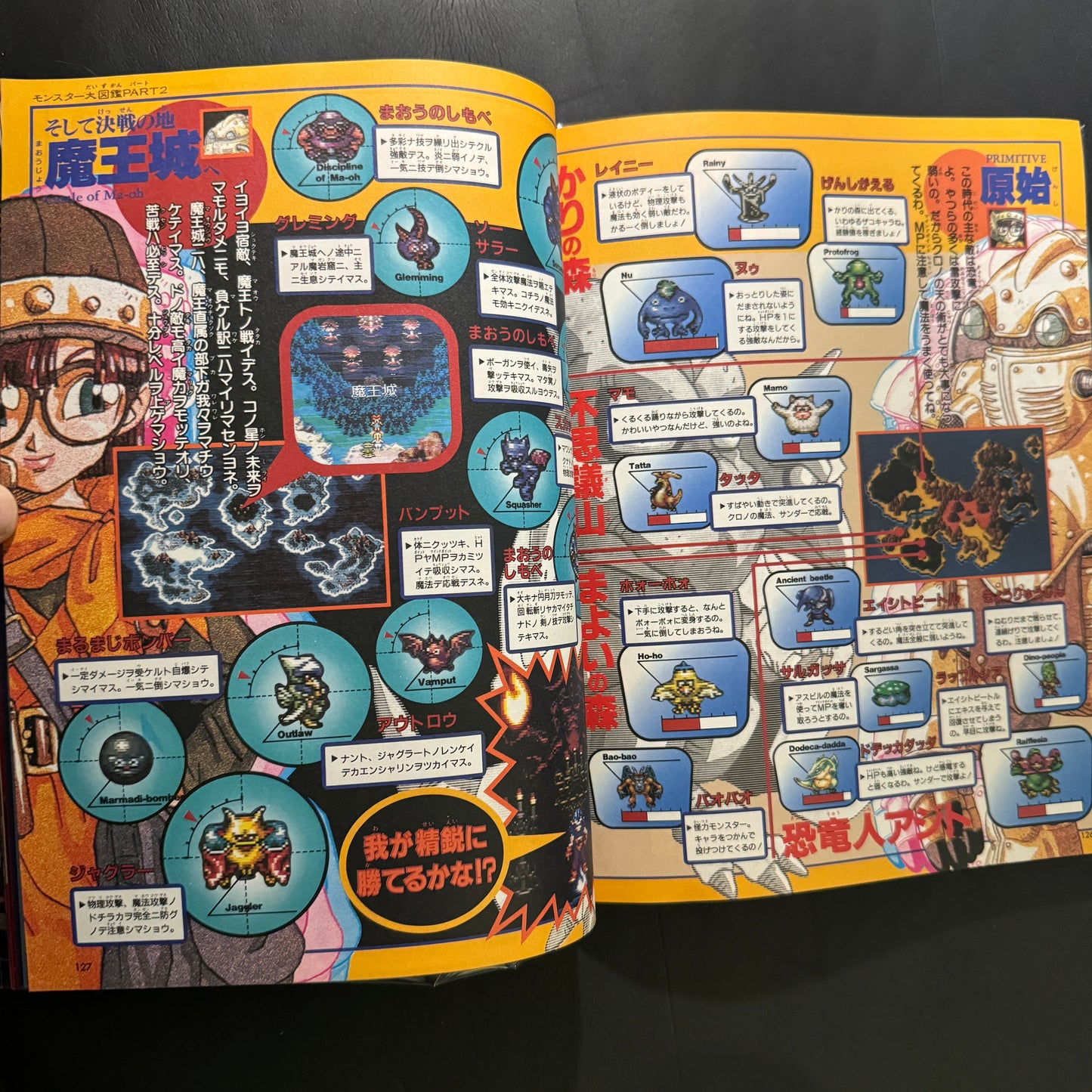 CHRONO TRIGGER