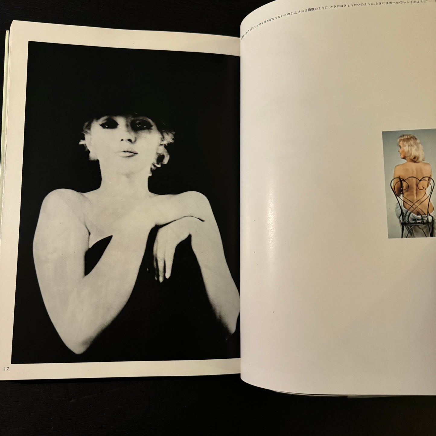 MARILYN MONROE