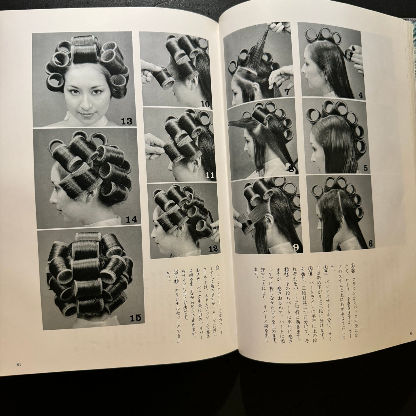 JUNJI NOBURYU UP STYLE