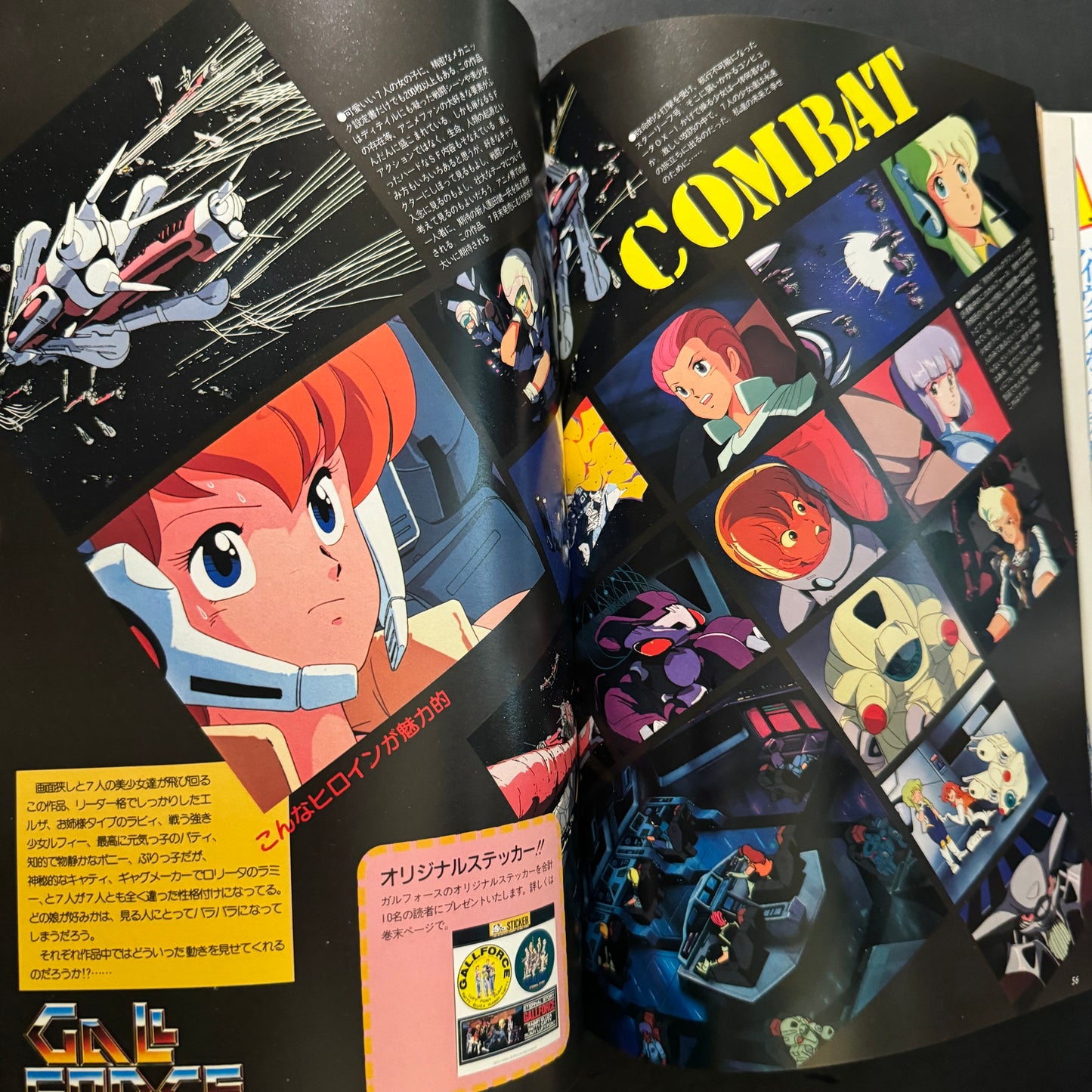Anime magazine Globian 1st issue