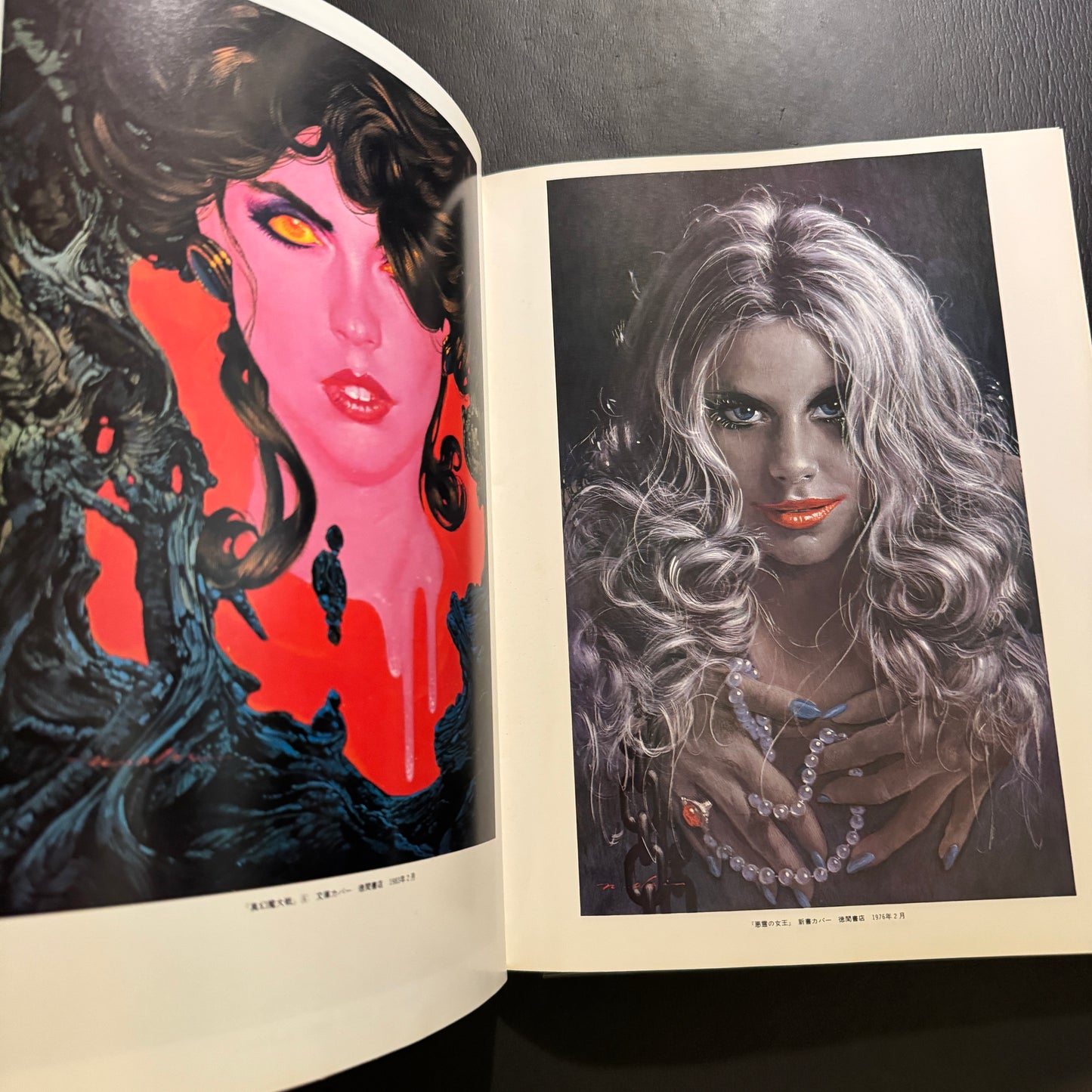 NORIYOSHI OHRAI ILLUSTRATION Ⅱ GENMA