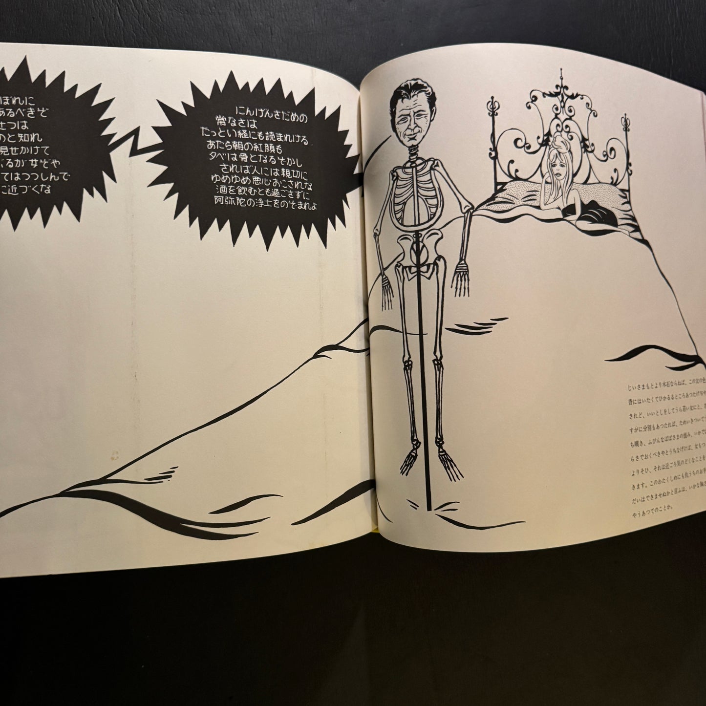 FOLKTALE GRAPHIC