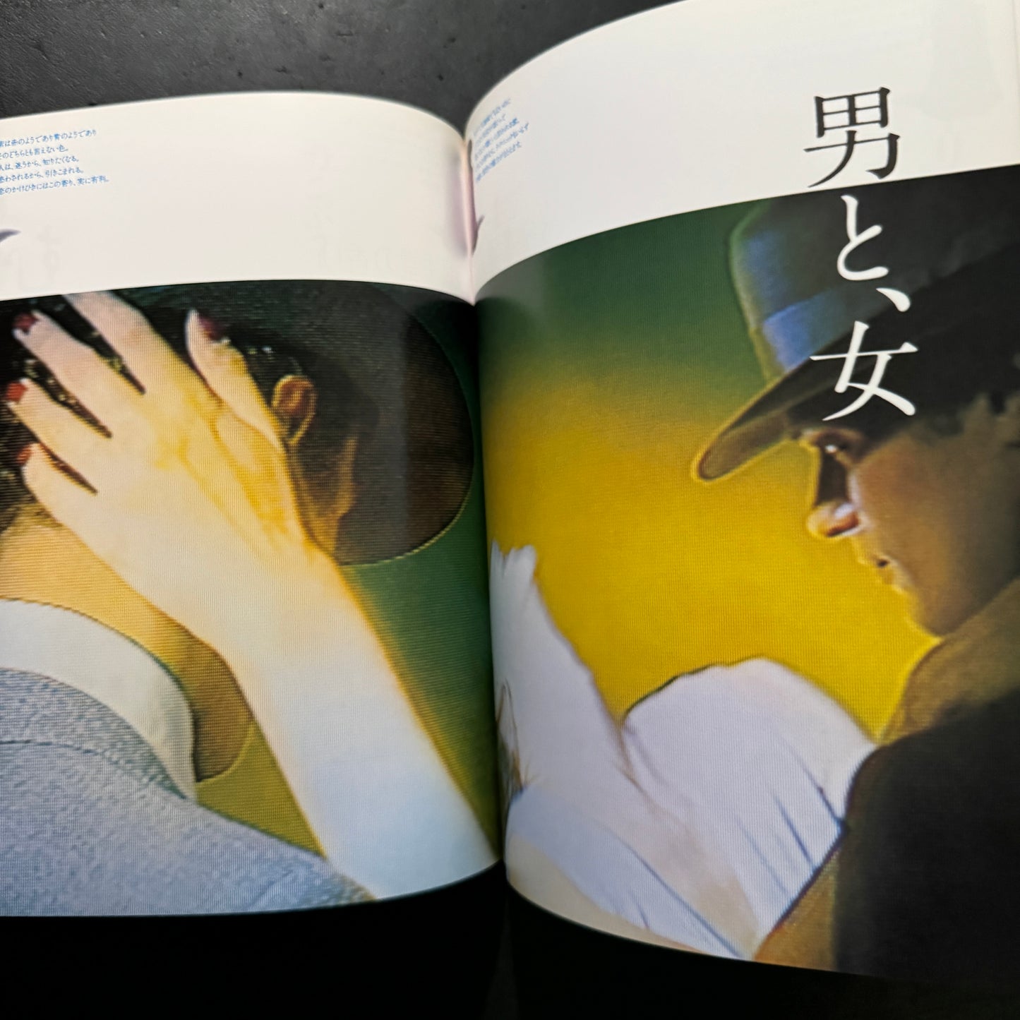 ALTERNATIVE ADVERTISING FOR SHISEIDO WORKS OF KAZUHIKO OTA