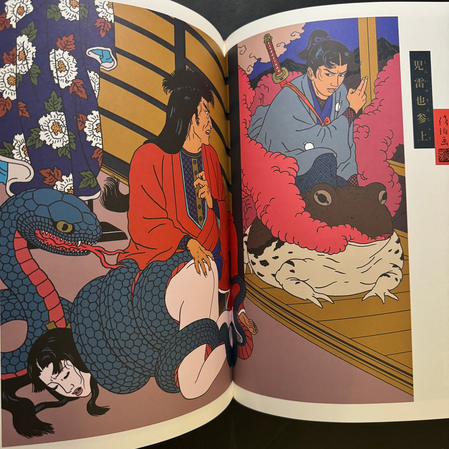 CHIMUSHI 1 & 2 set